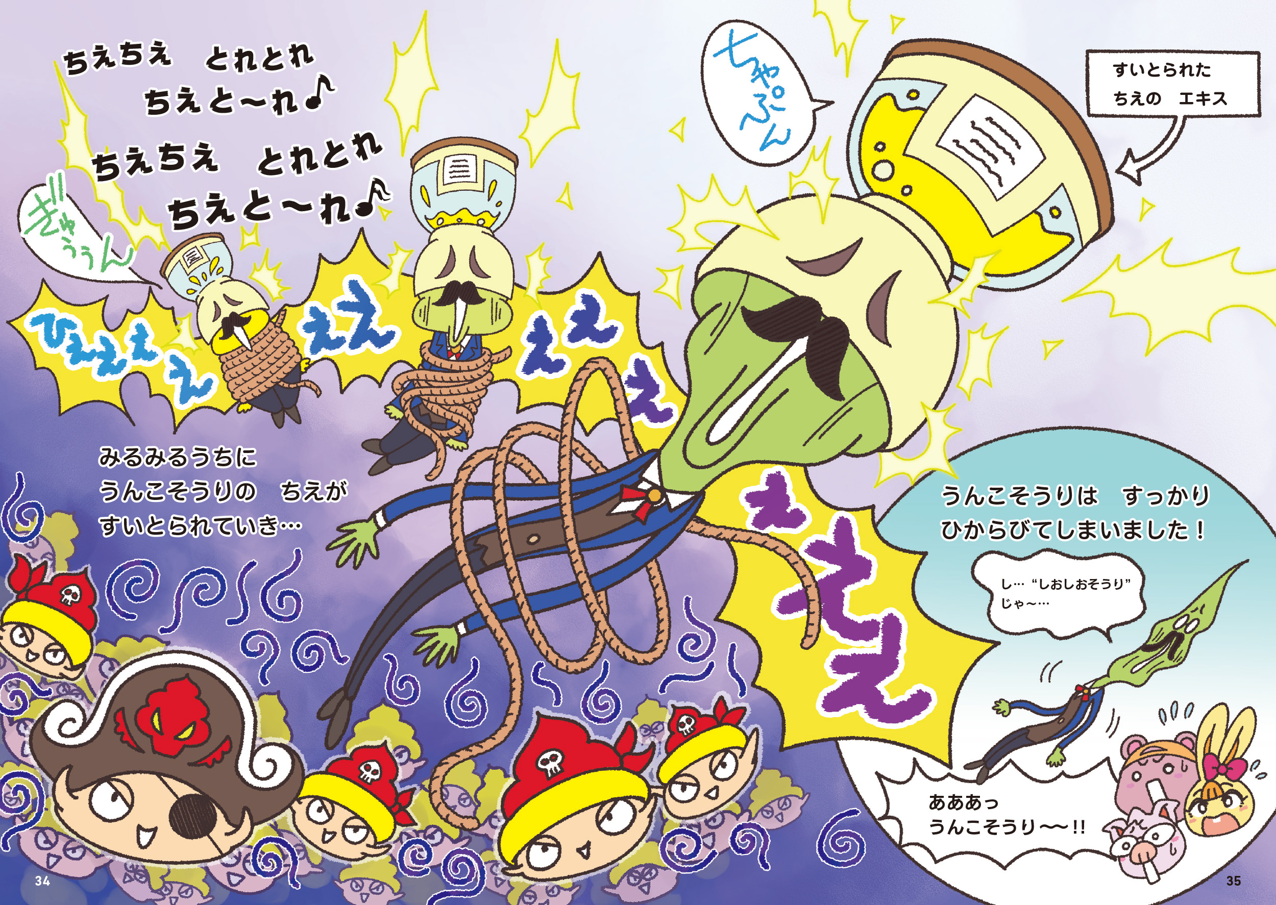 サムネイル画像7