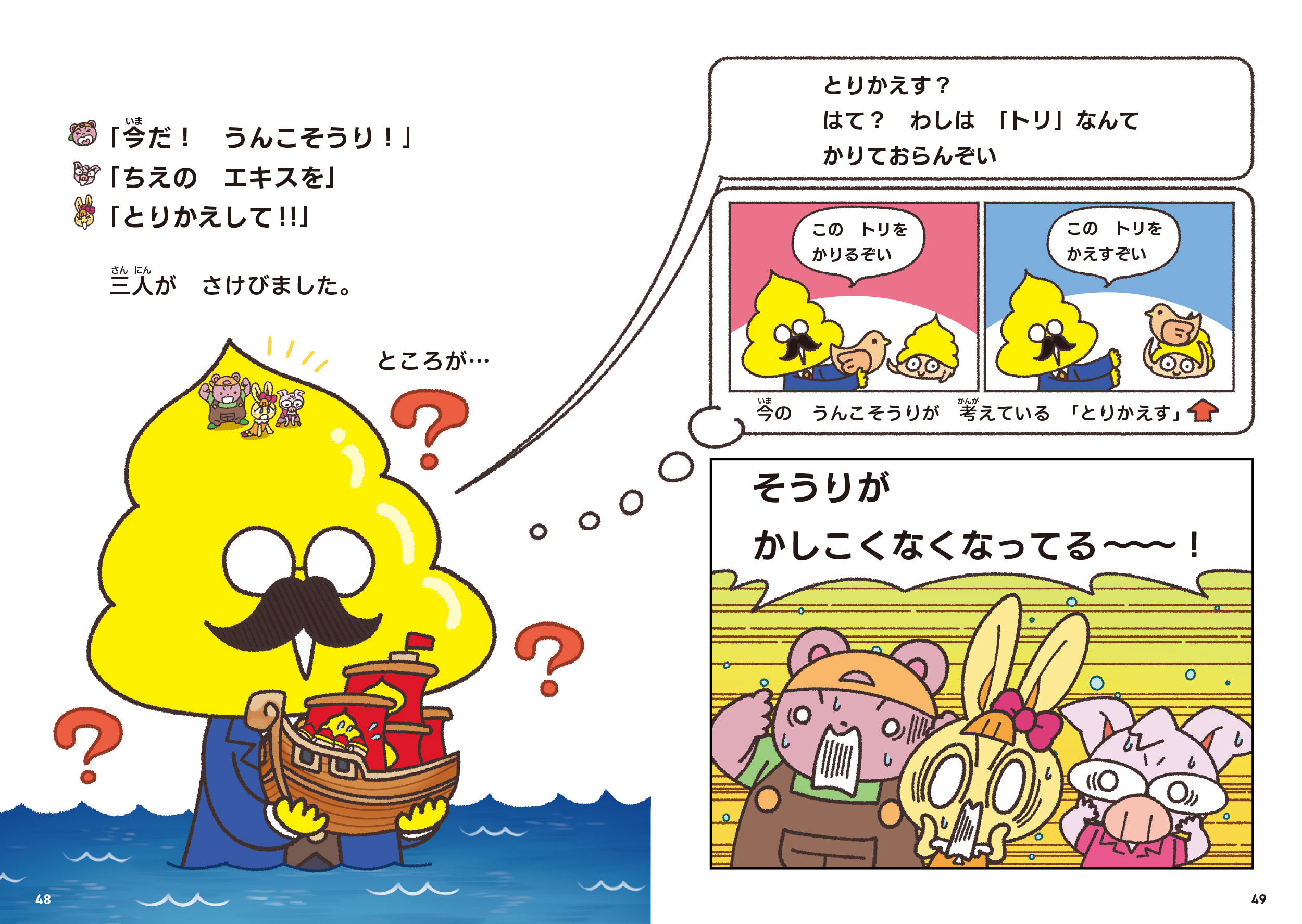サムネイル画像8