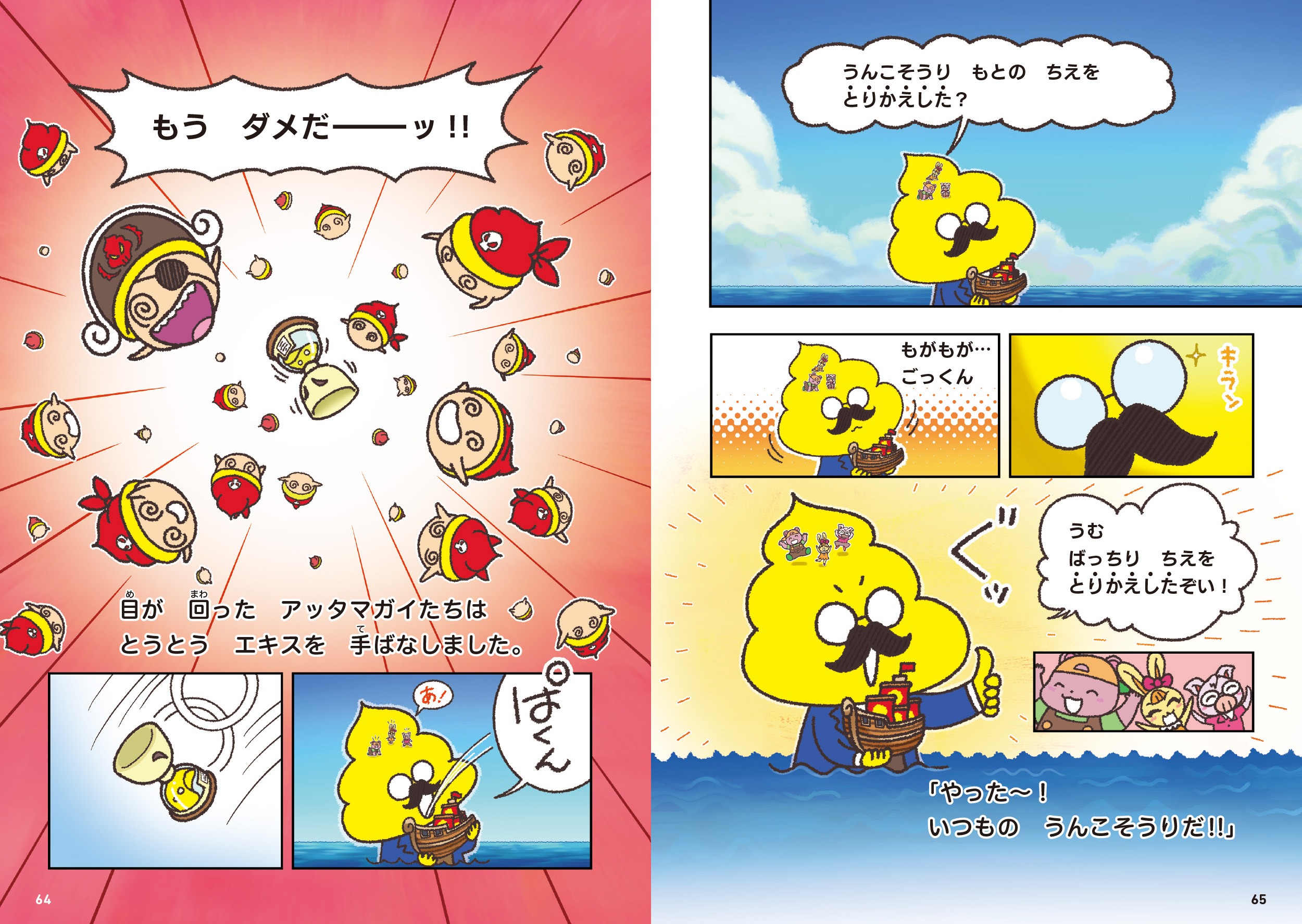 サムネイル画像9