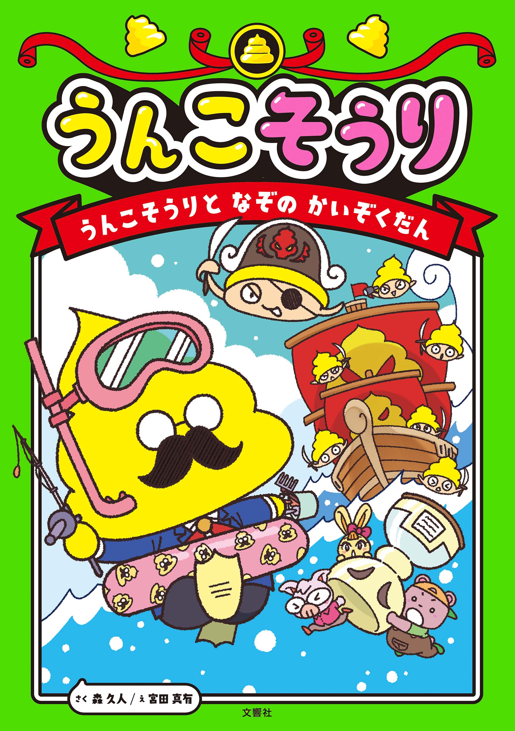 メイン画像