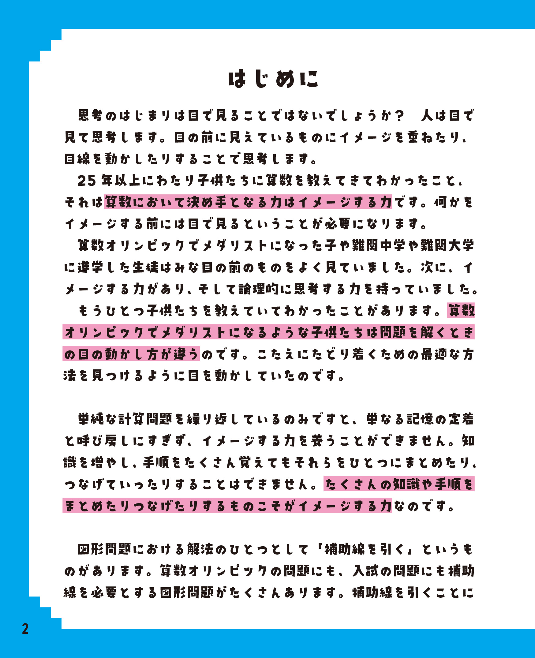 サムネイル画像1