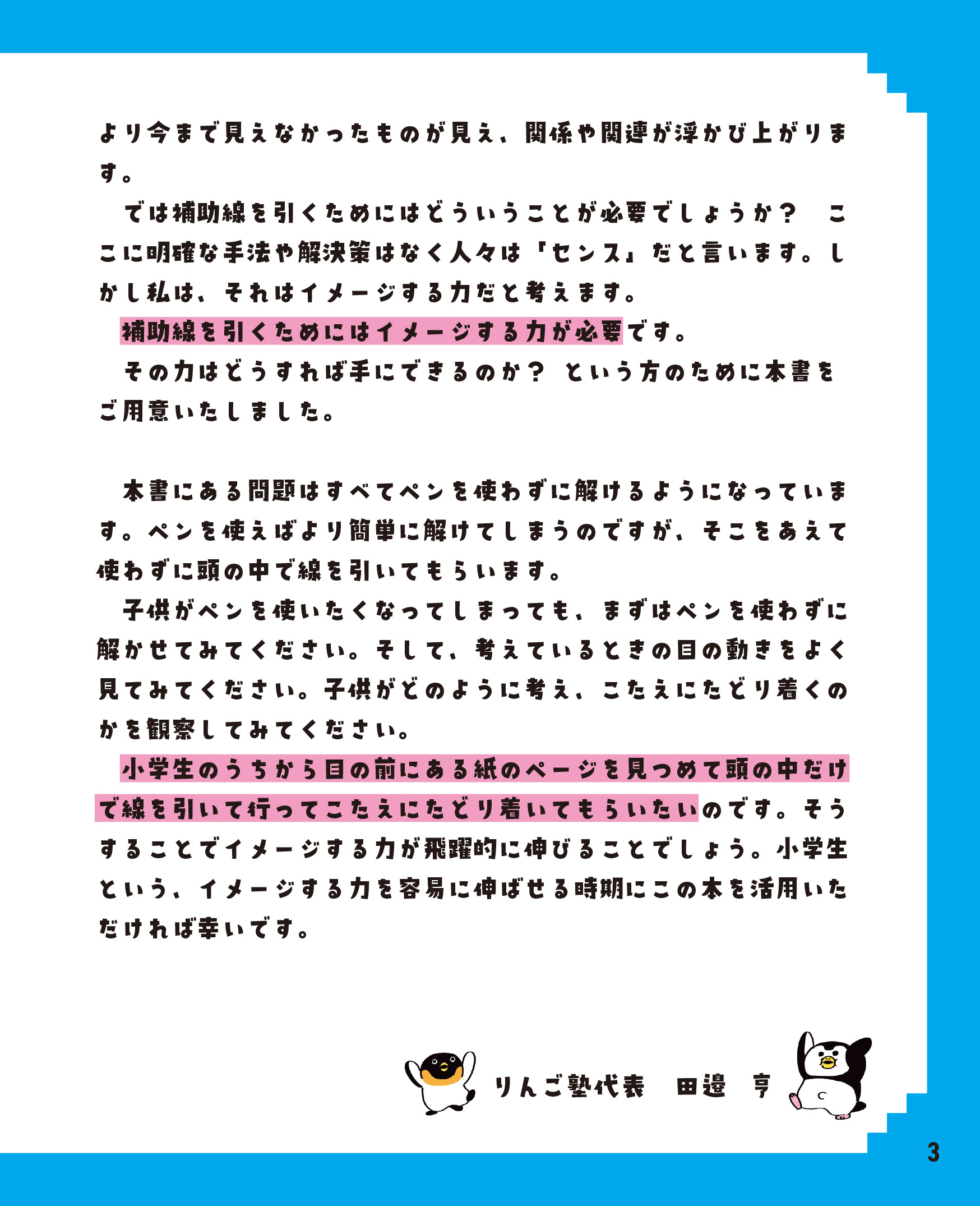 サムネイル画像2