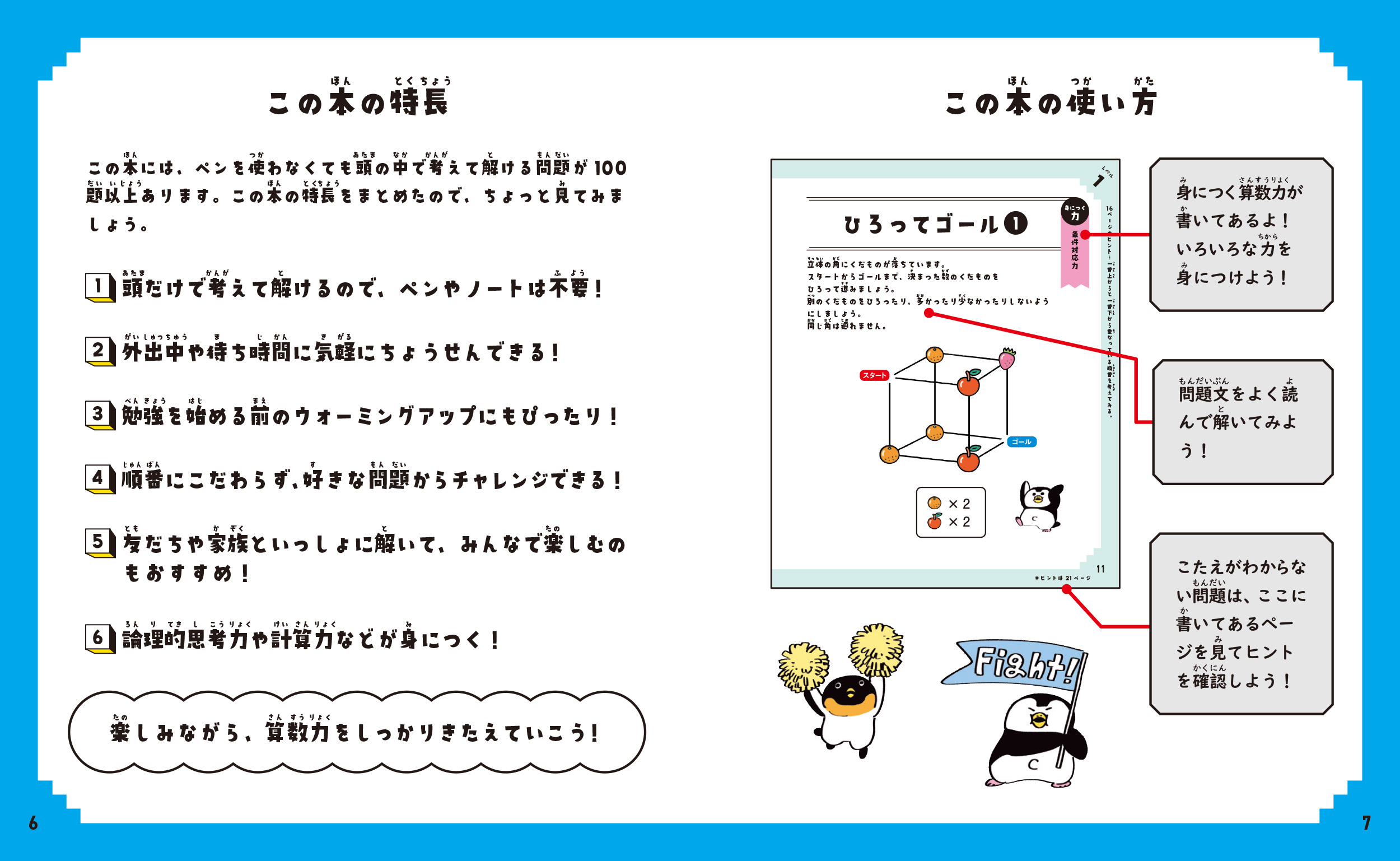 サムネイル画像5