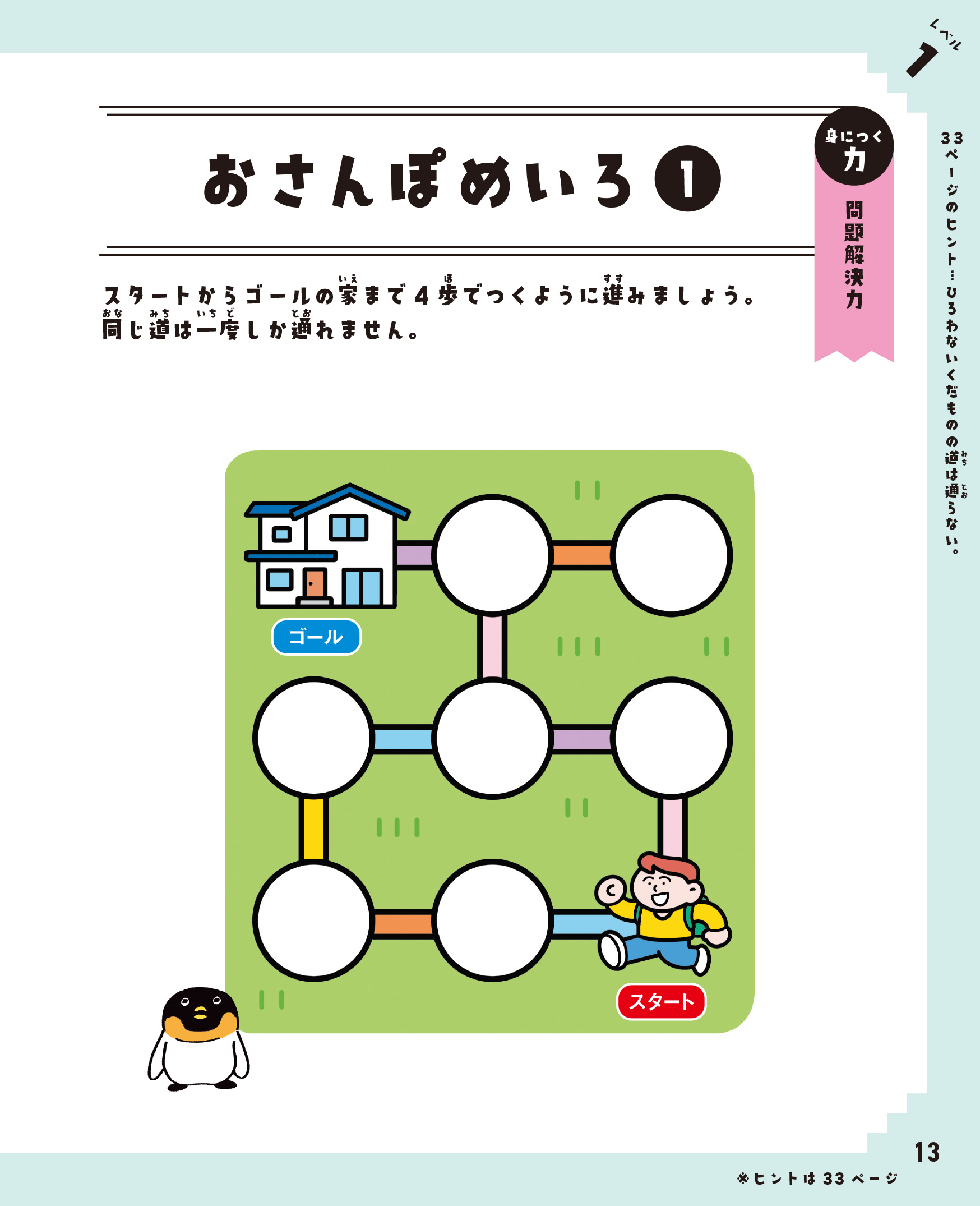 サムネイル画像7