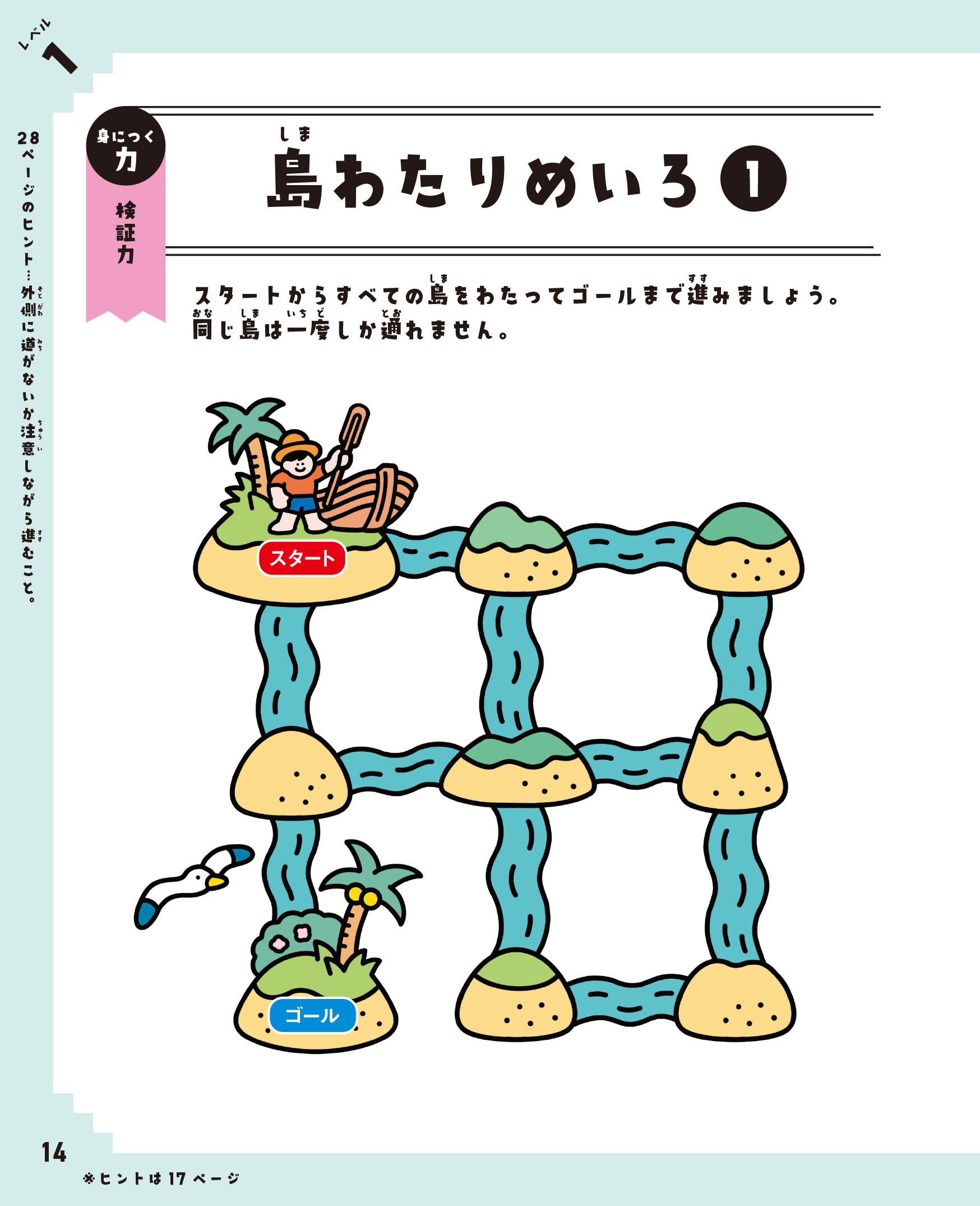 サムネイル画像8