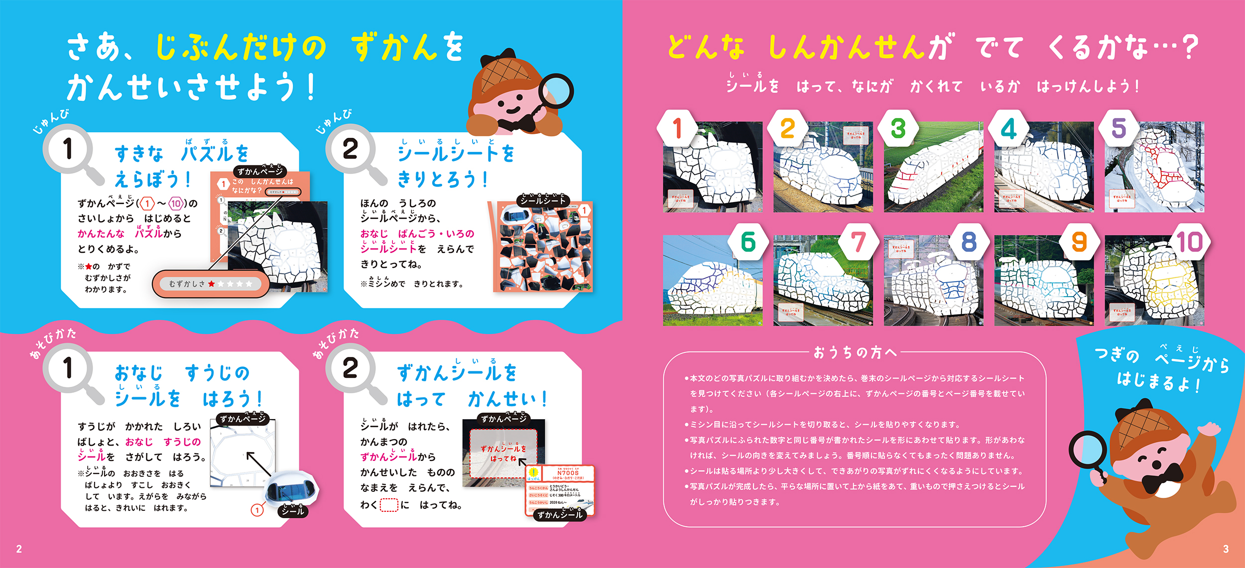 サムネイル画像2