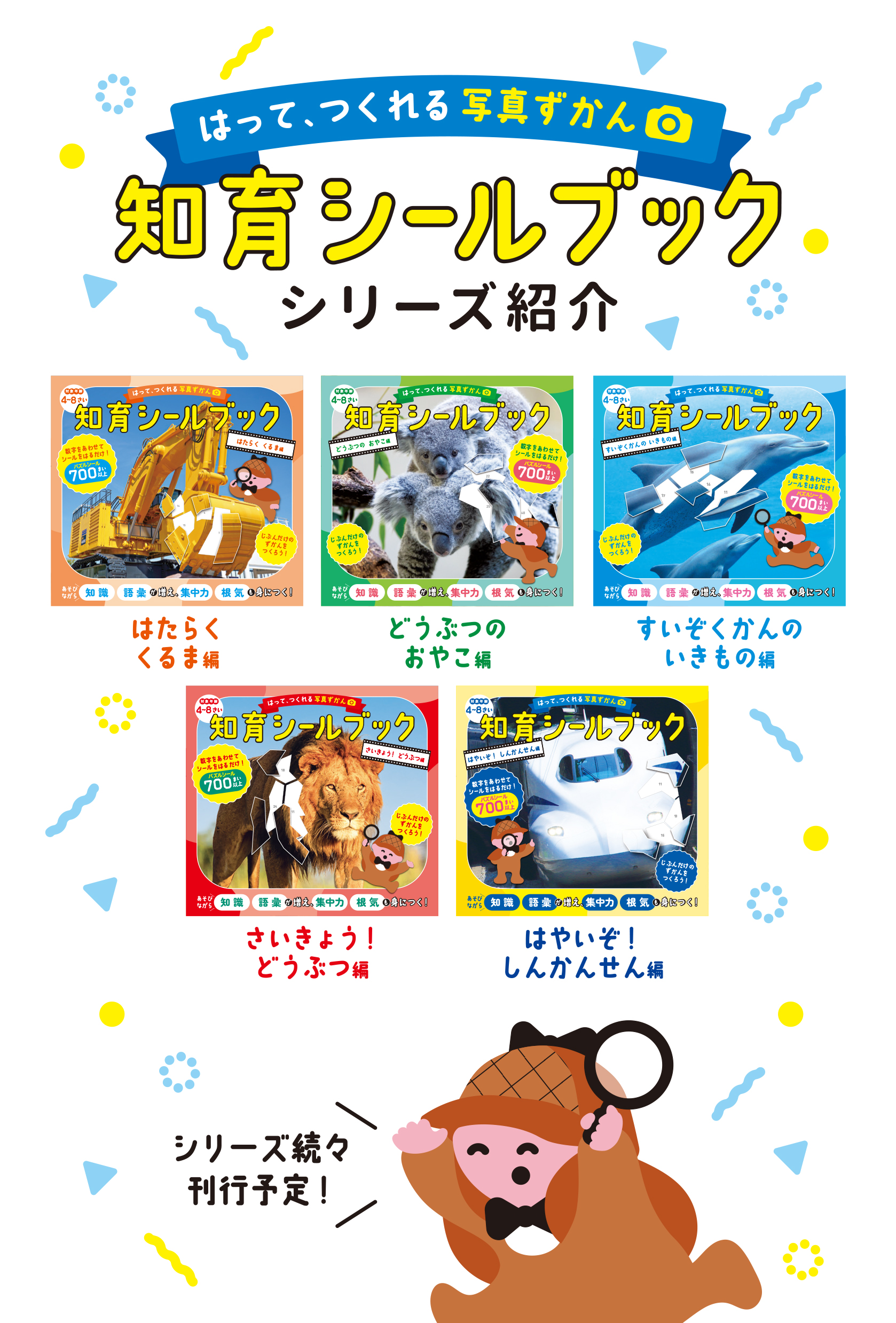 サムネイル画像6