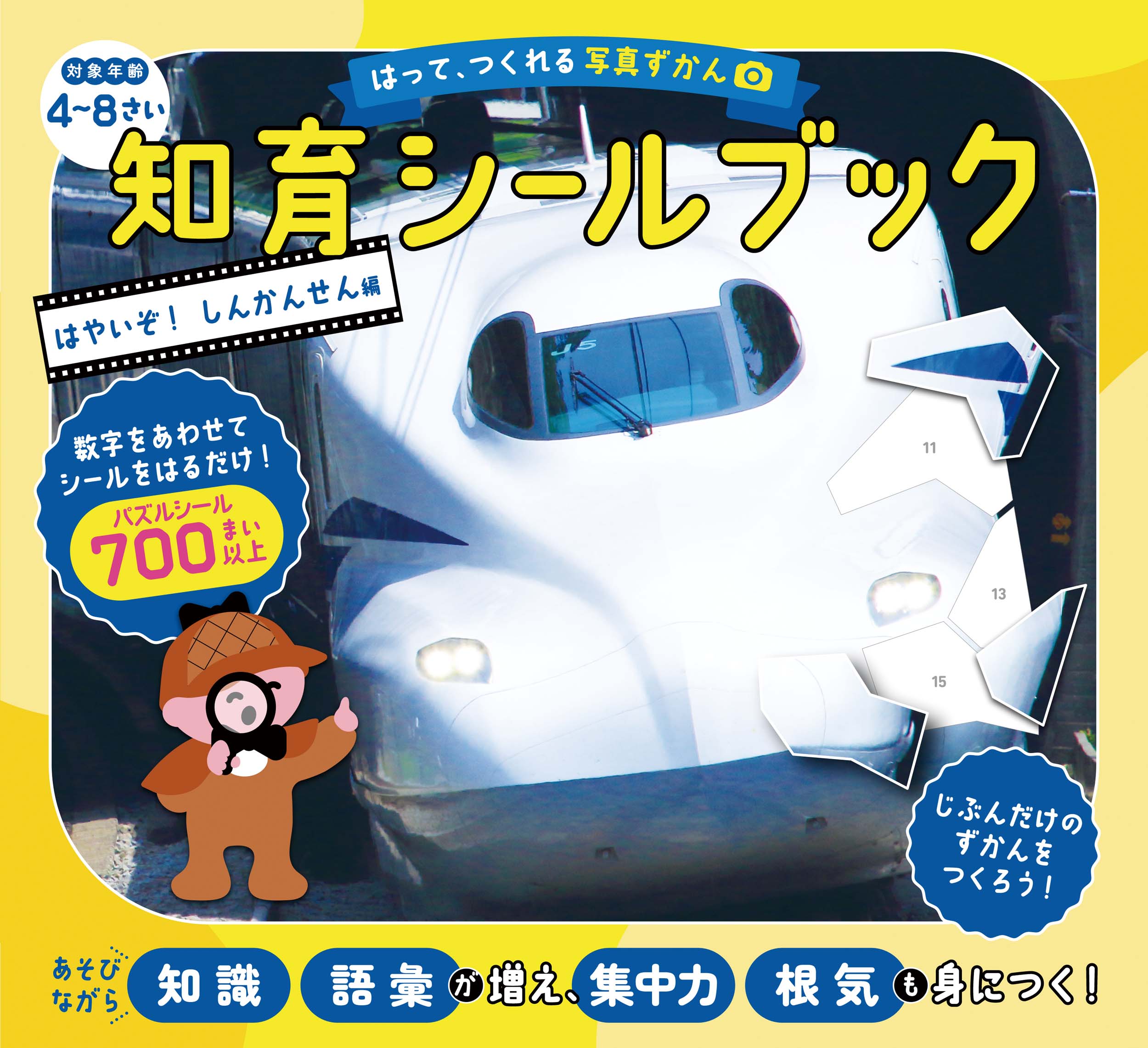 メイン画像
