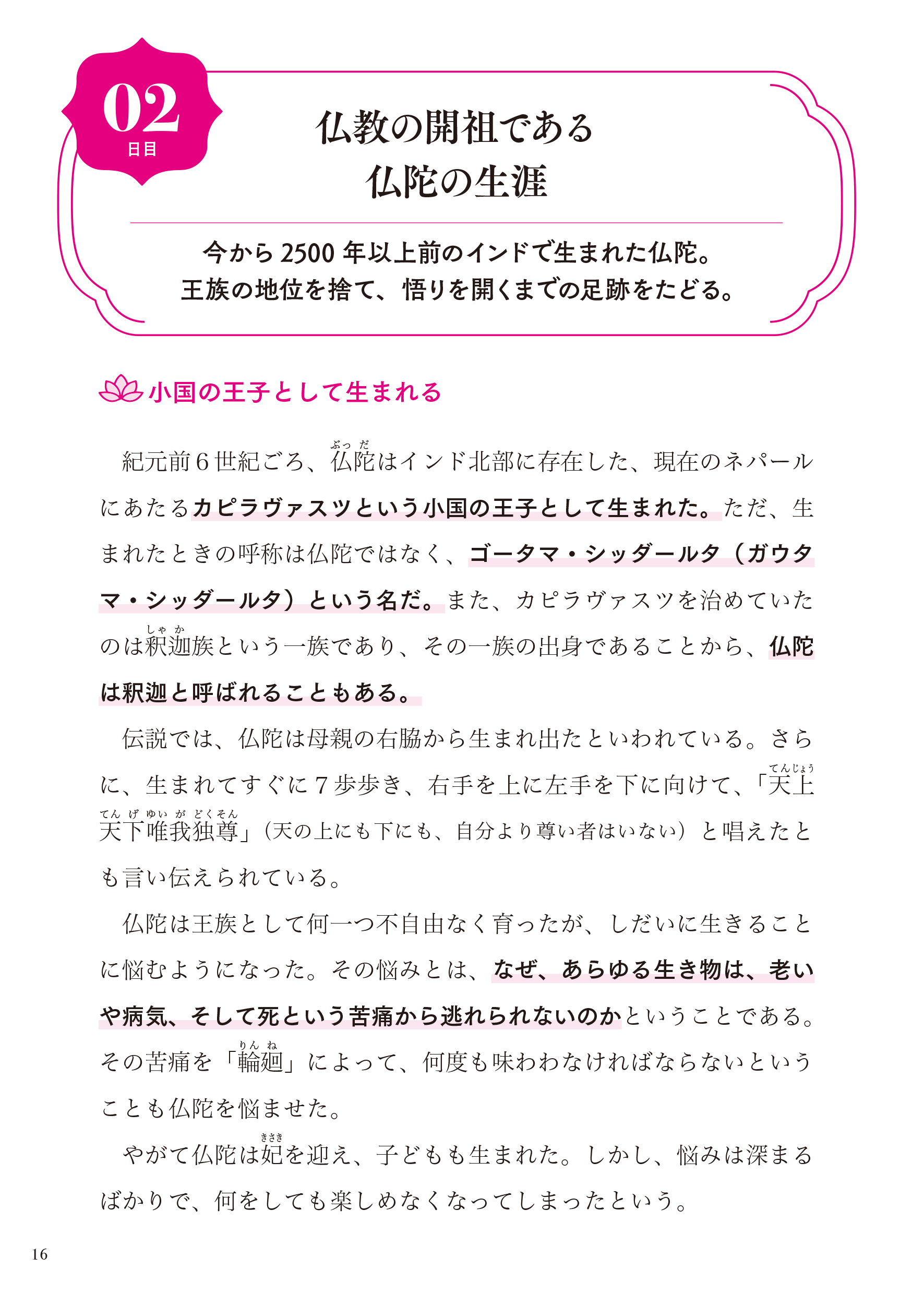サムネイル画像3