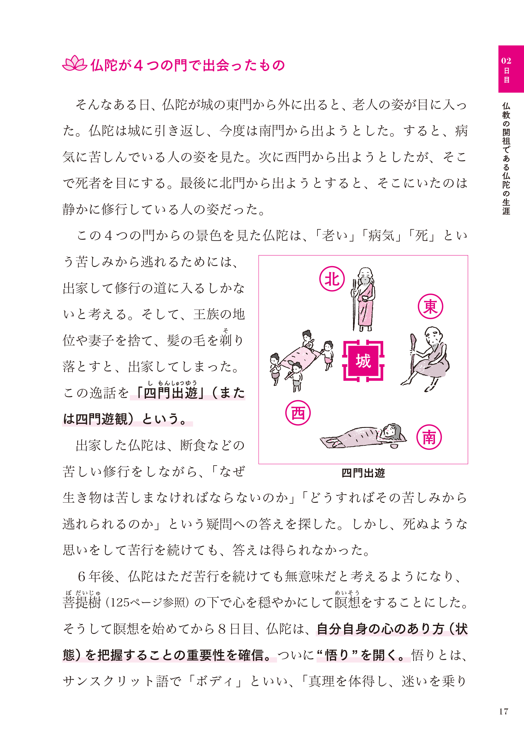 サムネイル画像4
