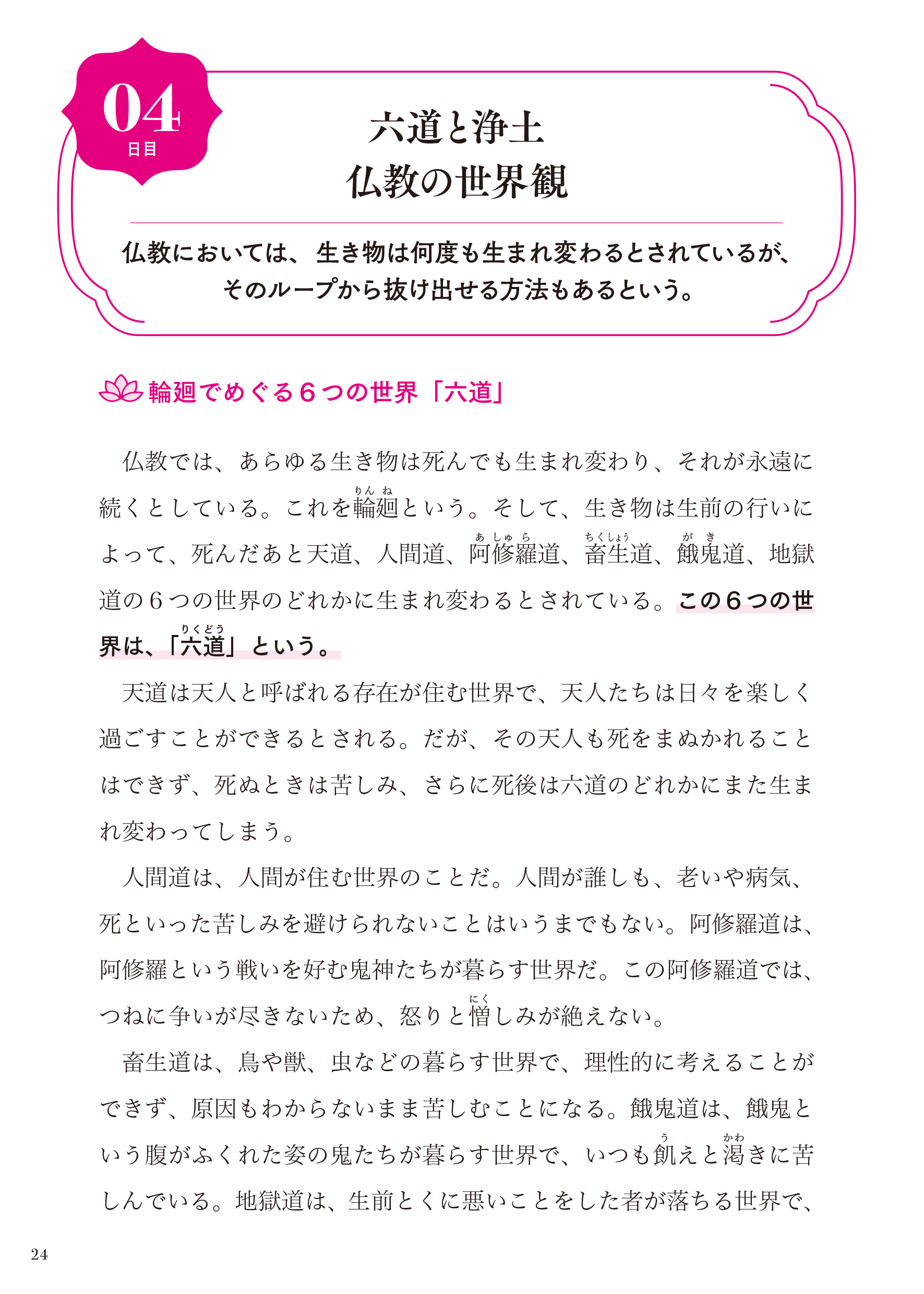 サムネイル画像5