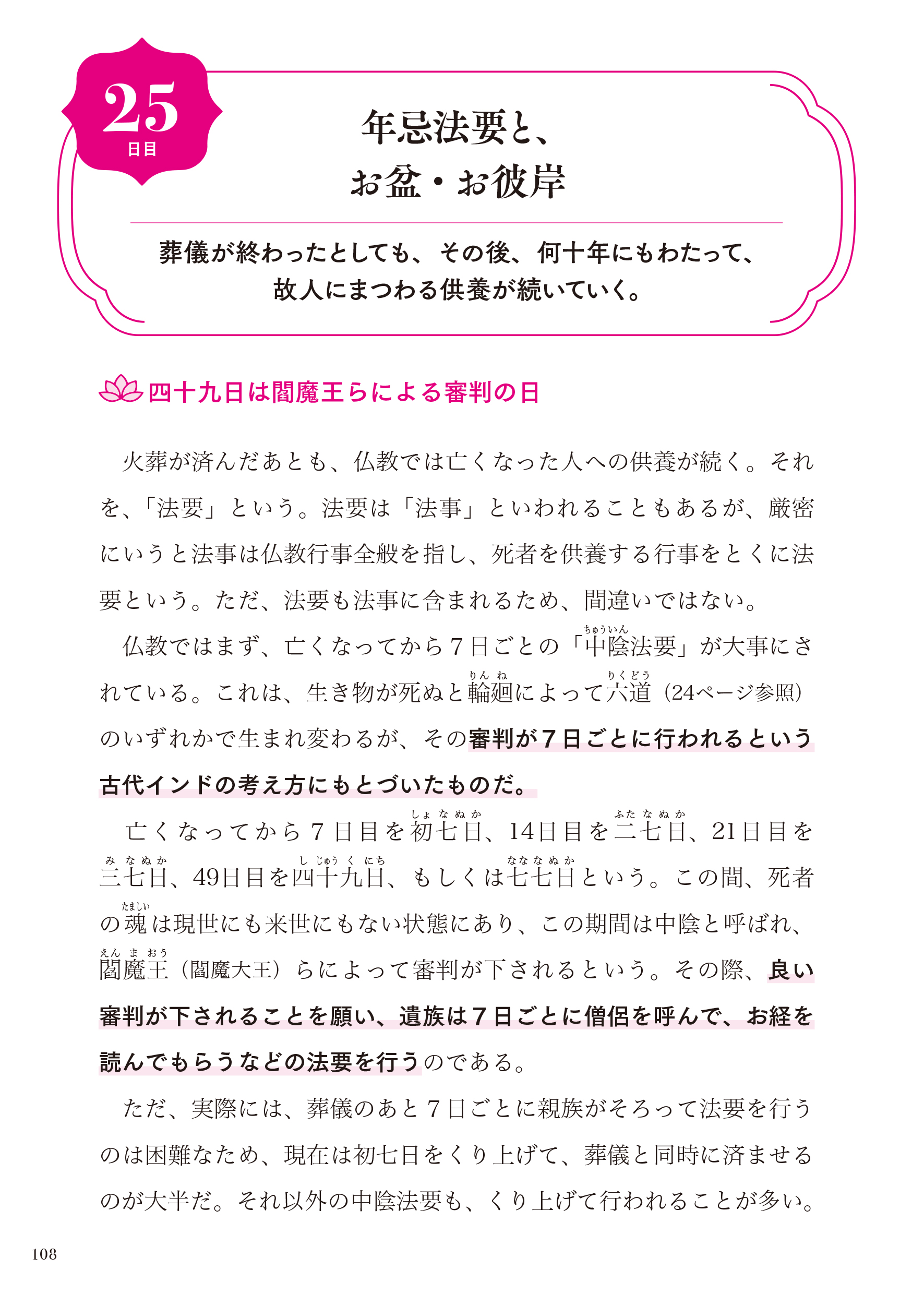 サムネイル画像9