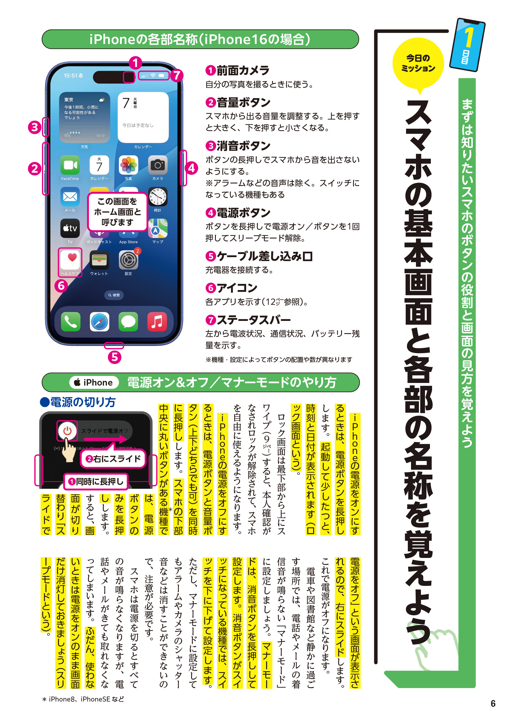 サムネイル画像2