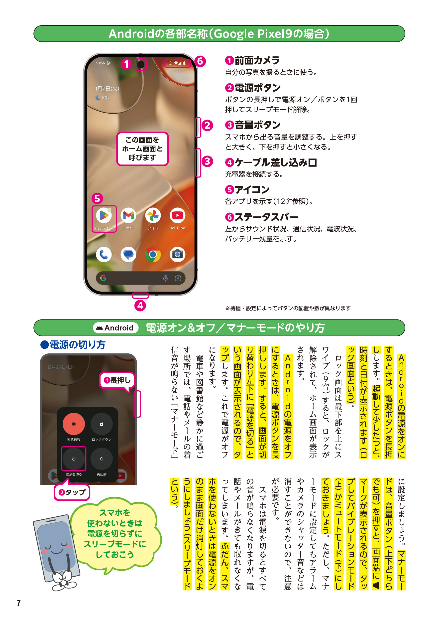 サムネイル画像3
