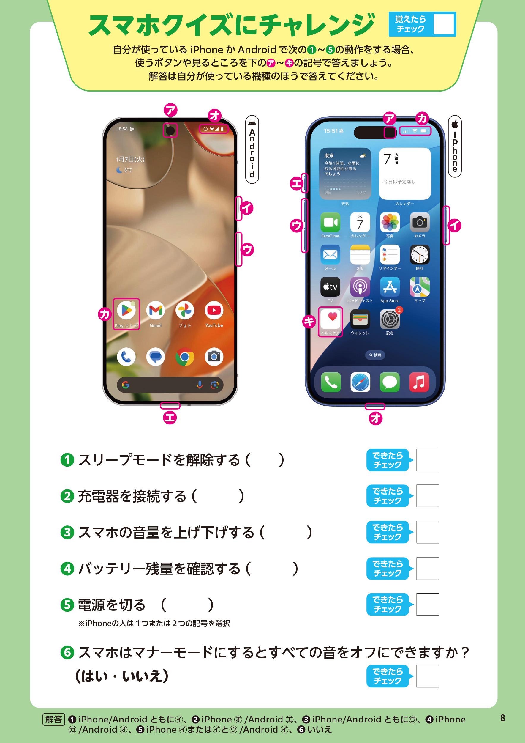 サムネイル画像4