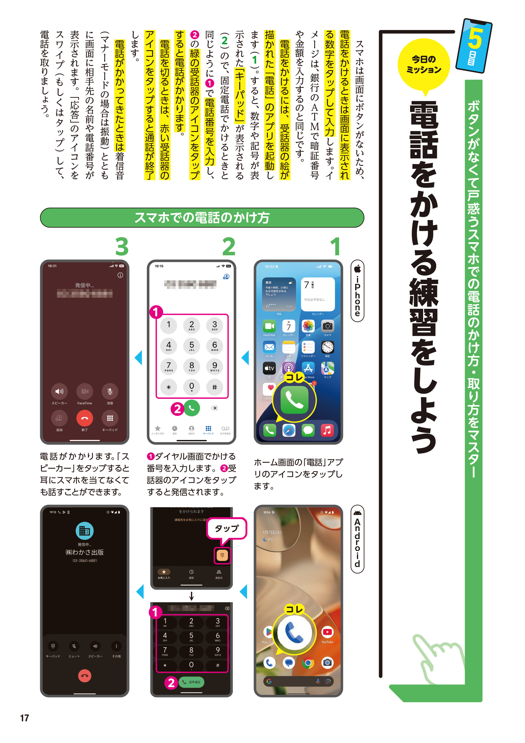 サムネイル画像6