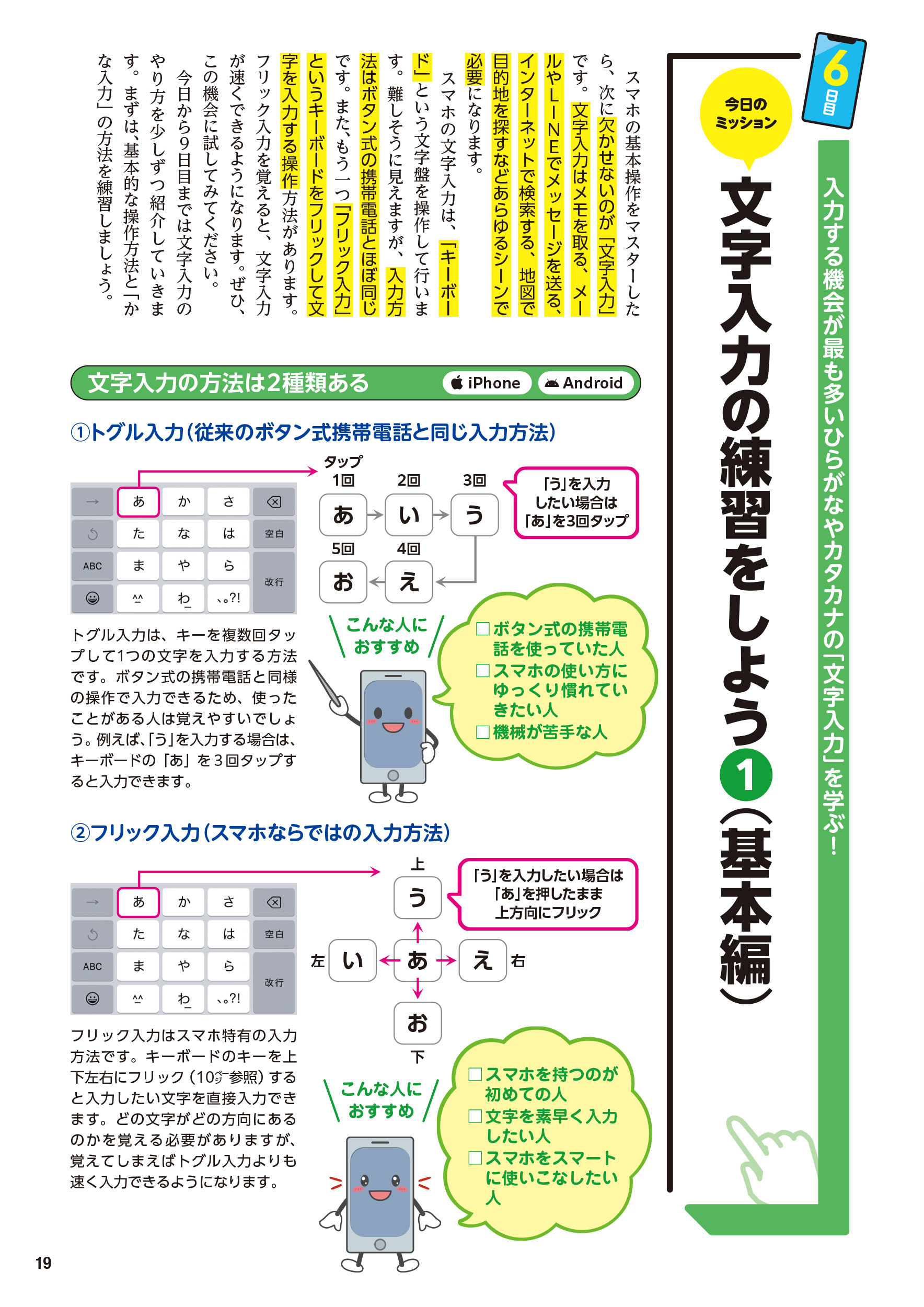 サムネイル画像7