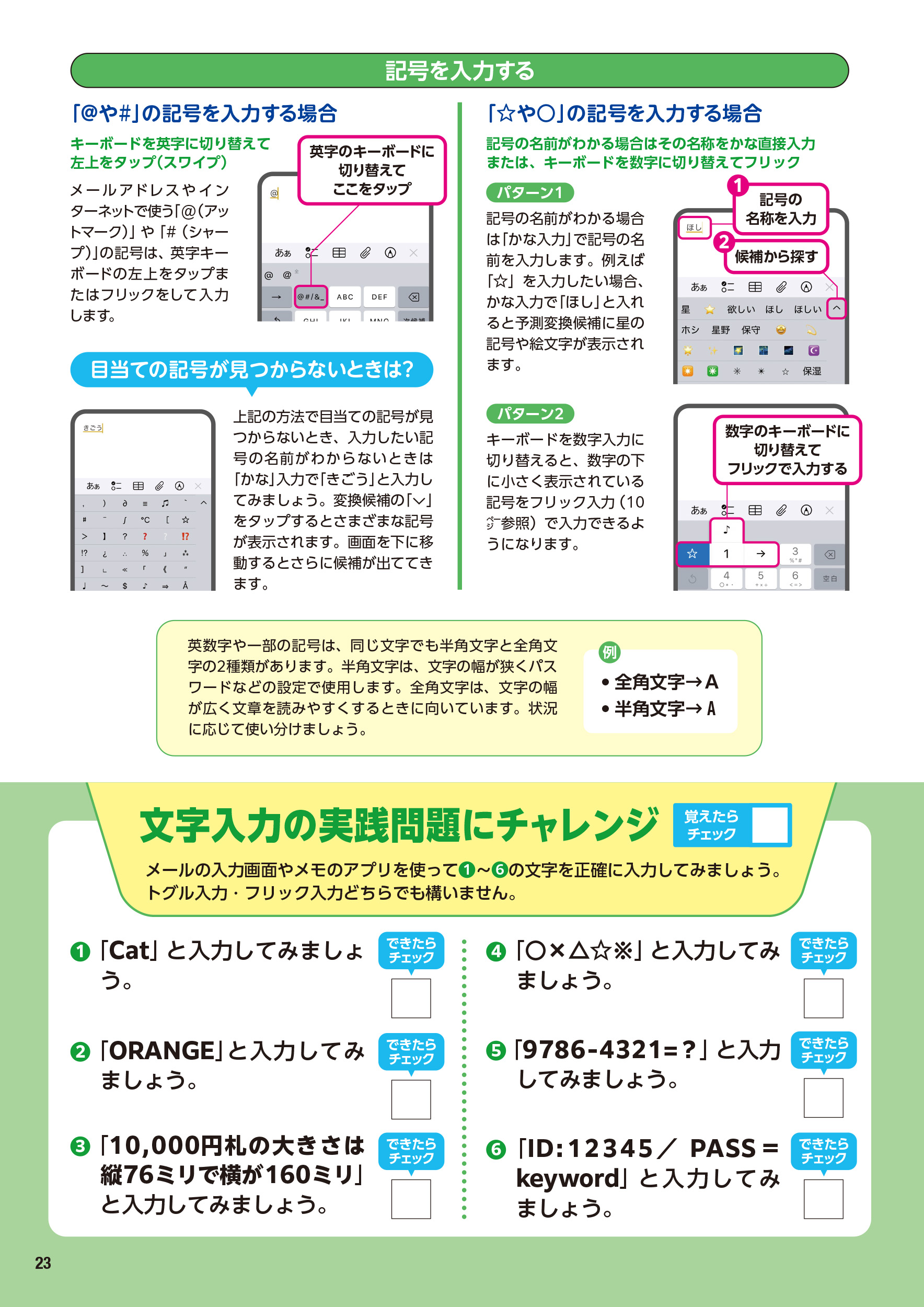 サムネイル画像8