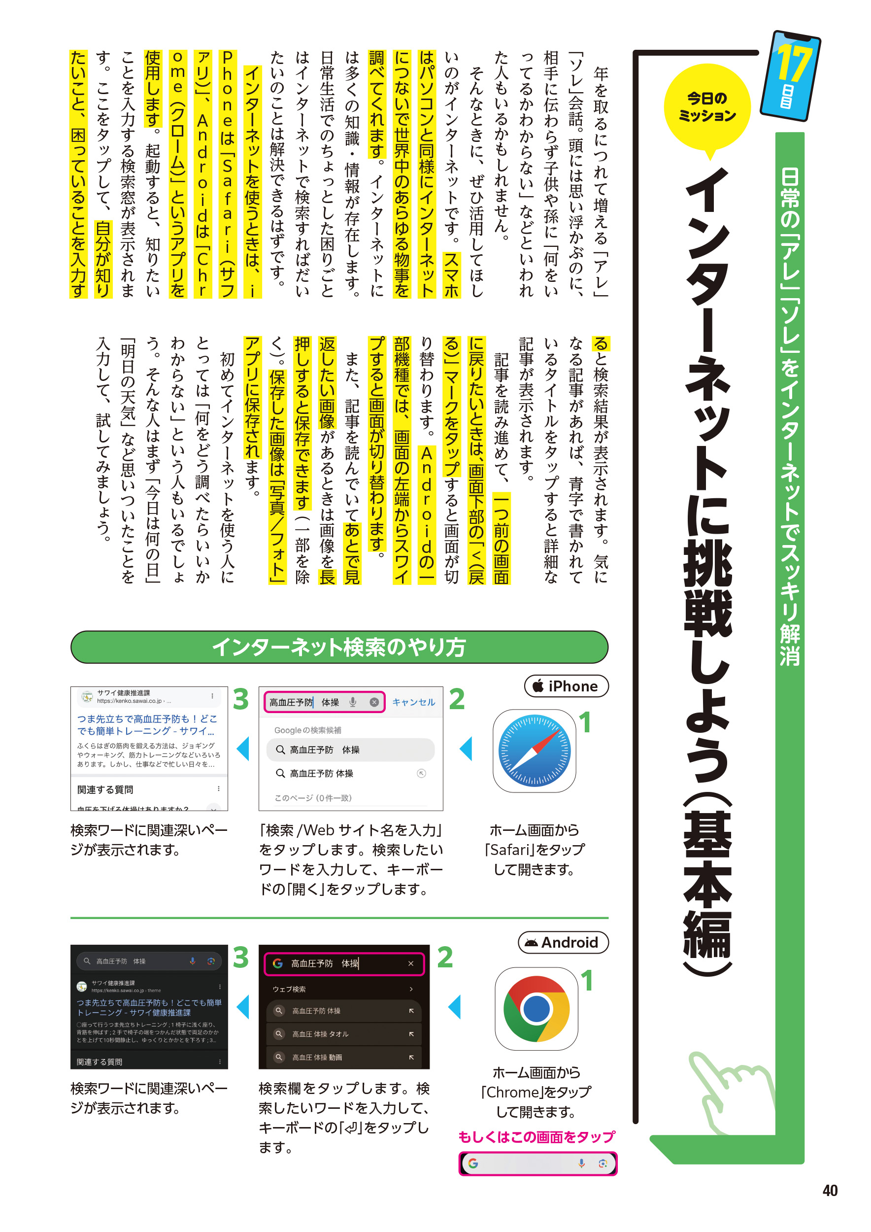 サムネイル画像9