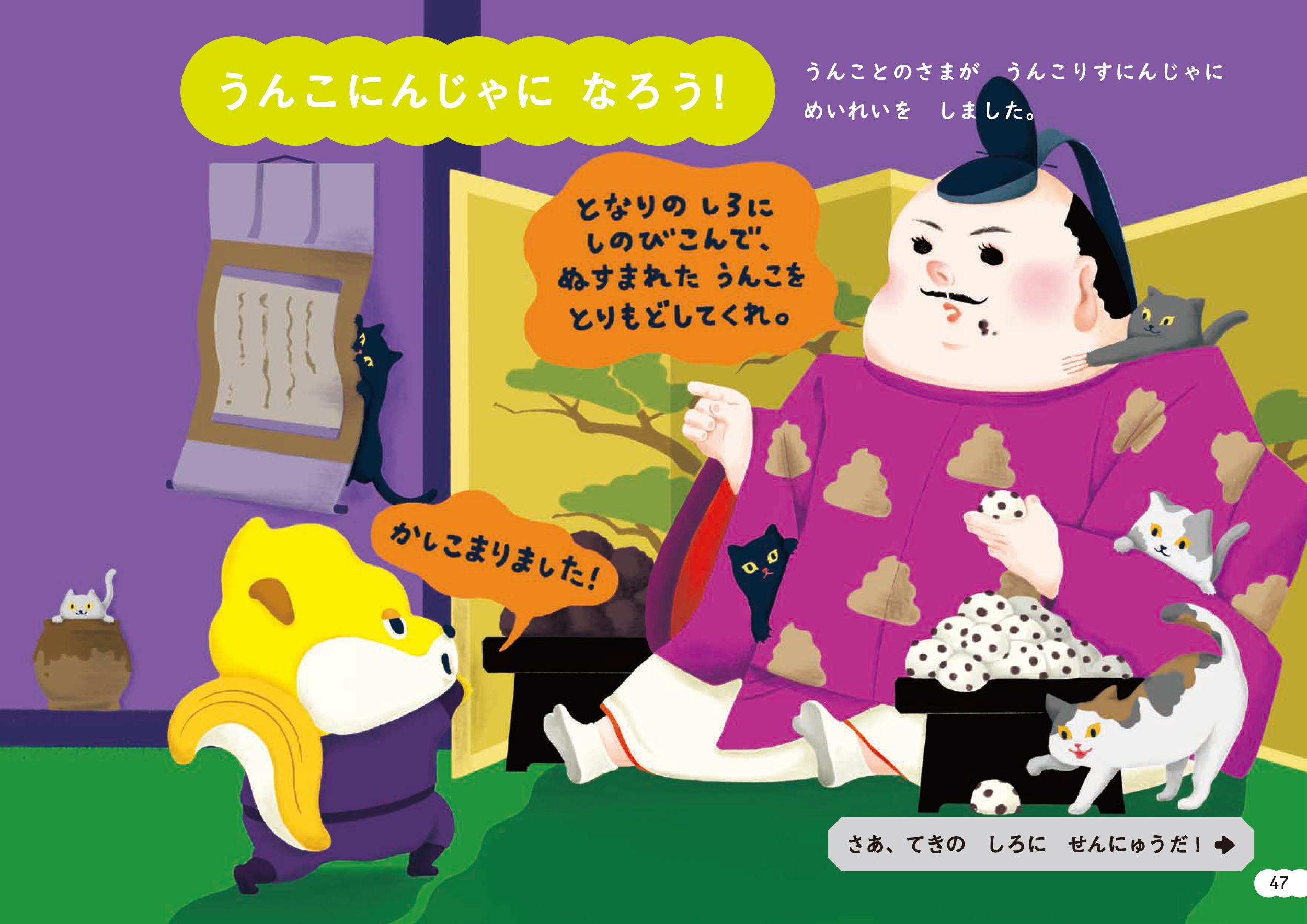 サムネイル画像6