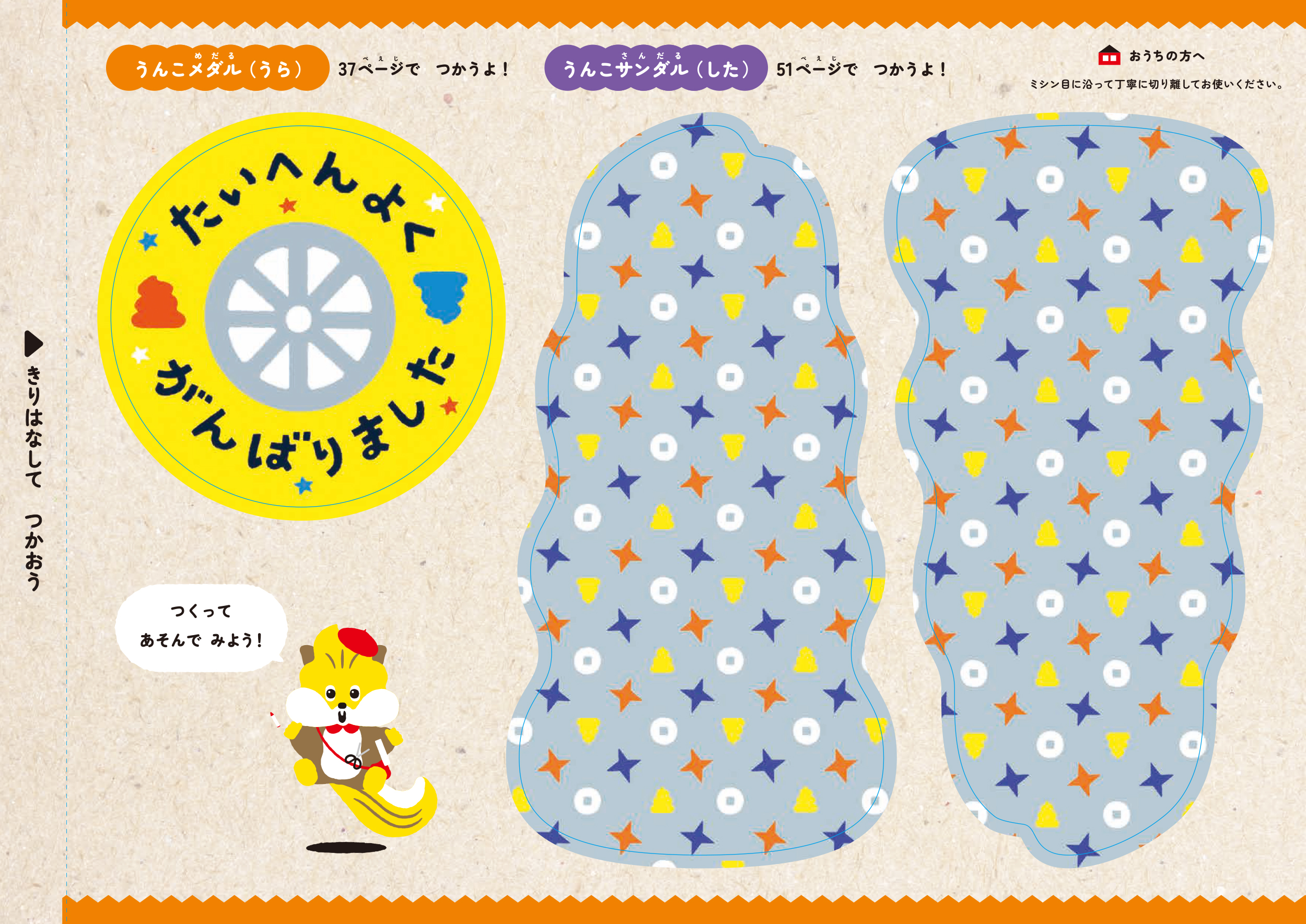 サムネイル画像9