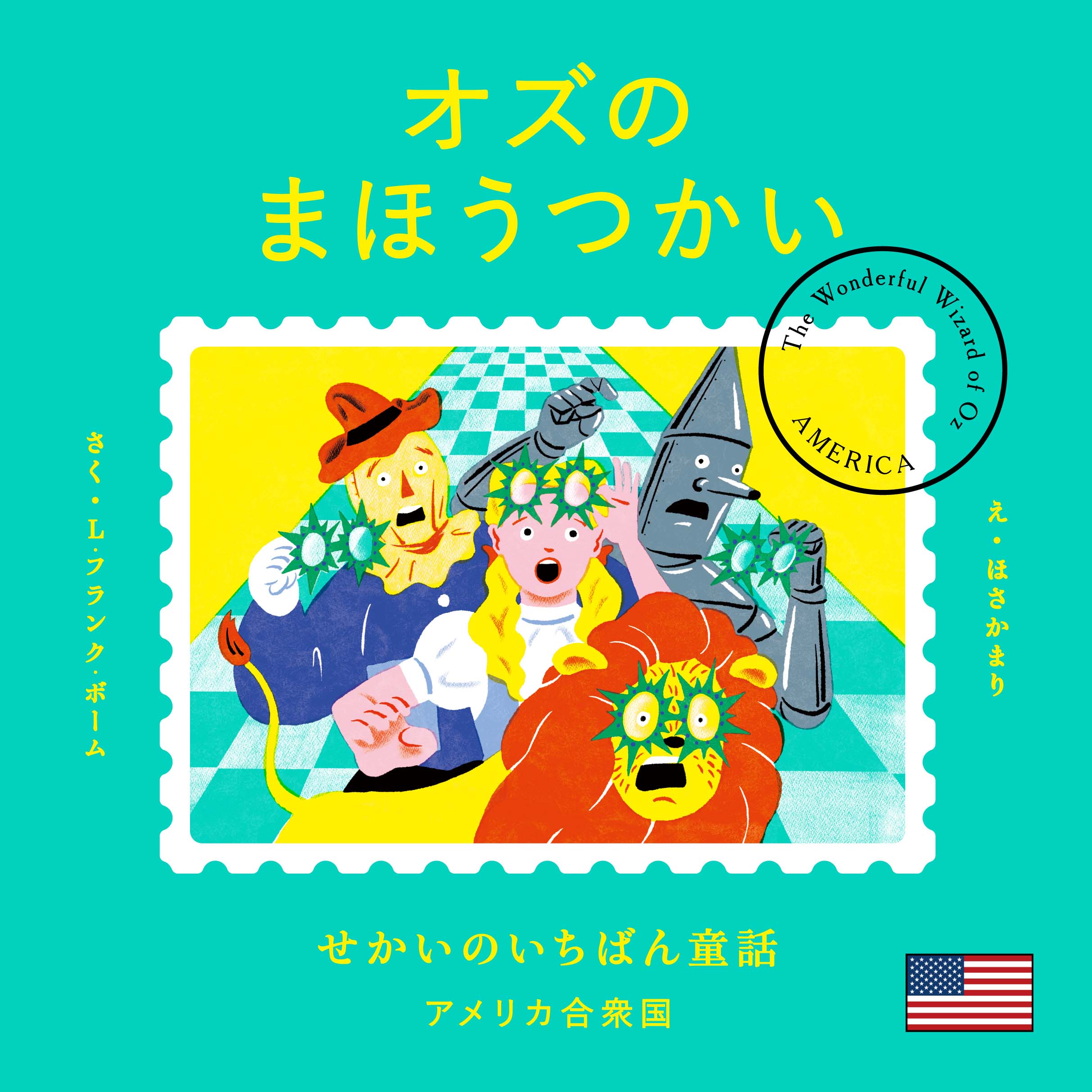 メイン画像