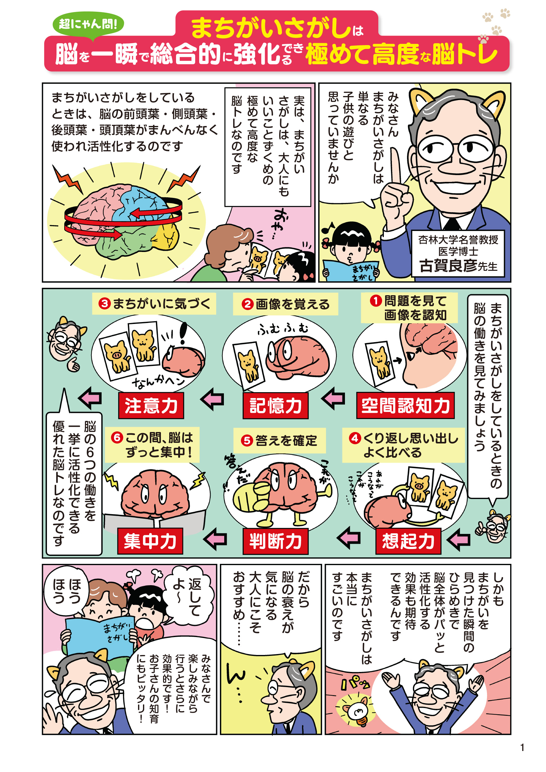 サムネイル画像1