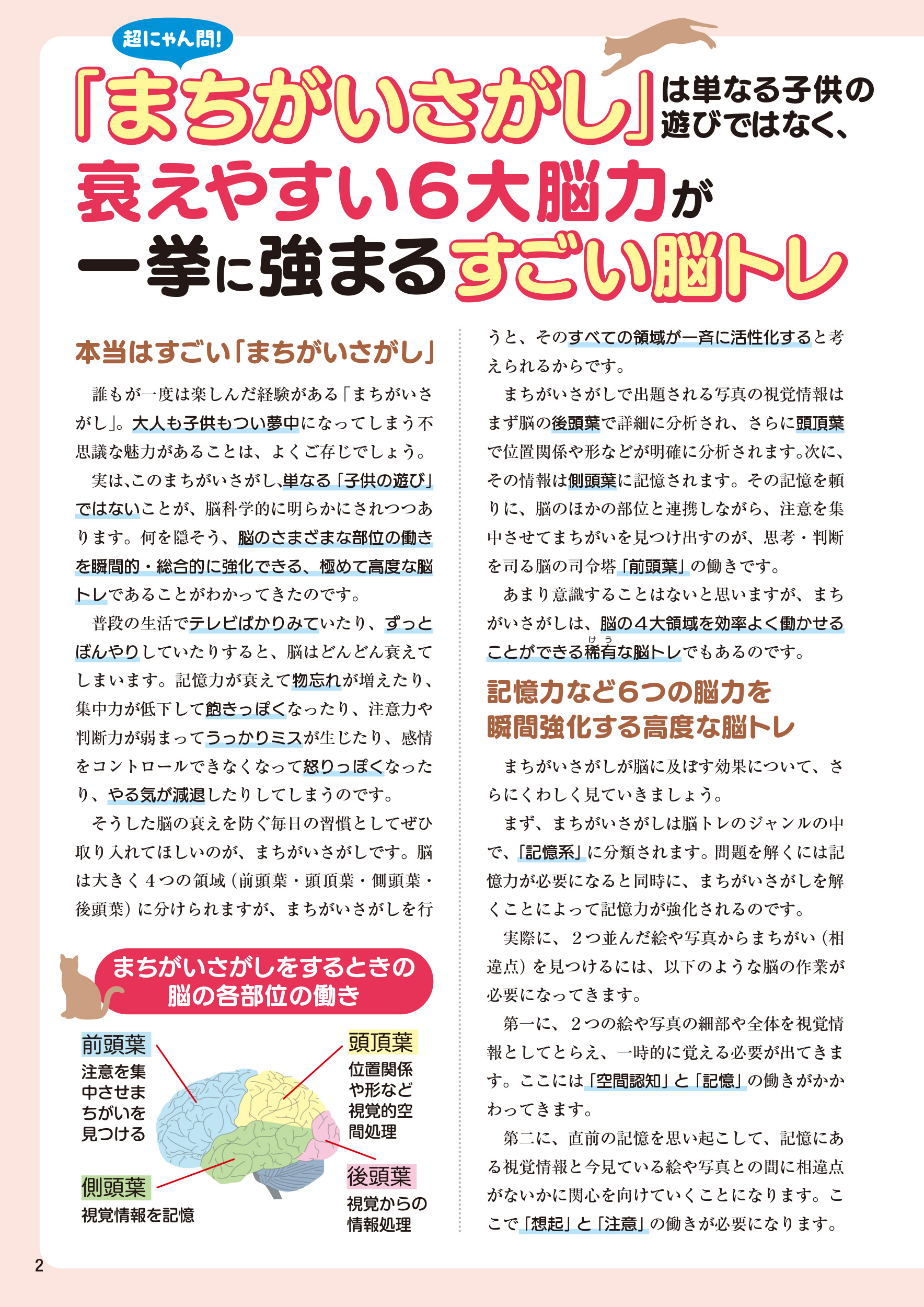 サムネイル画像2