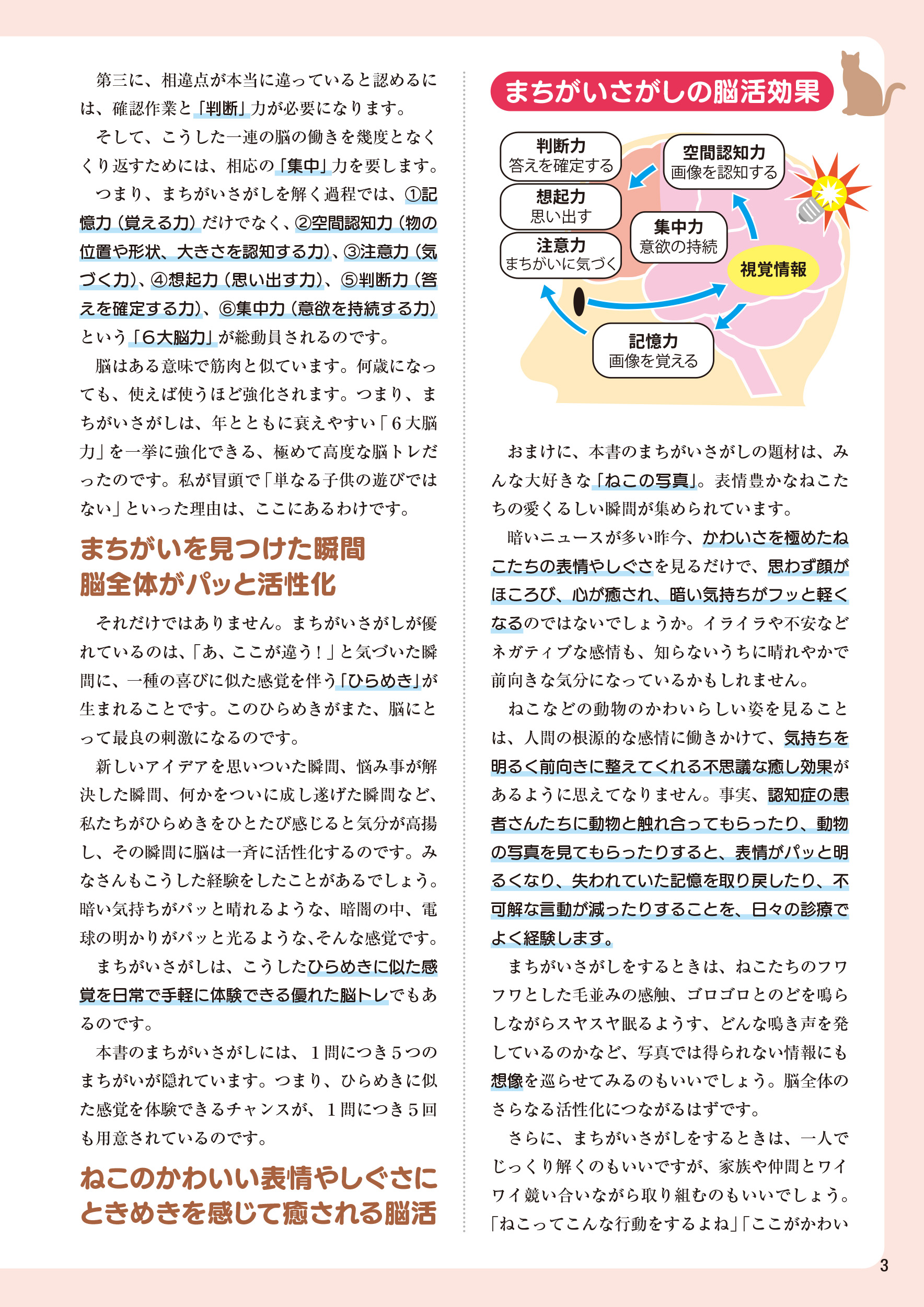 サムネイル画像3