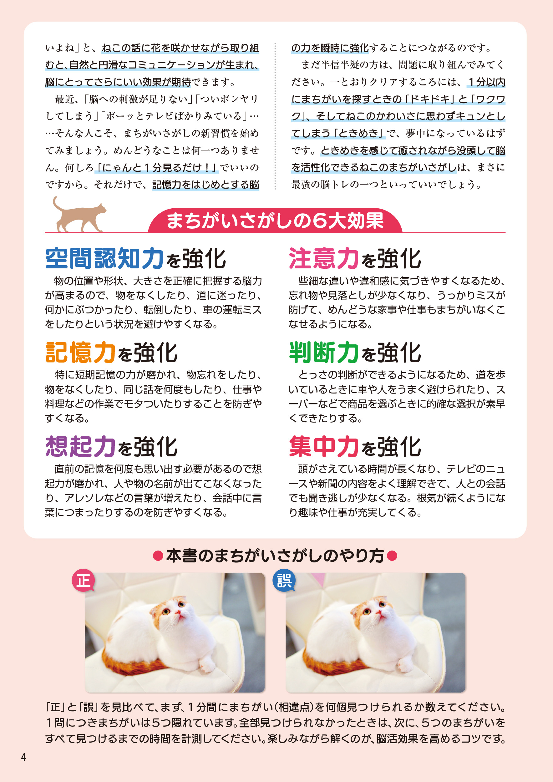 サムネイル画像4