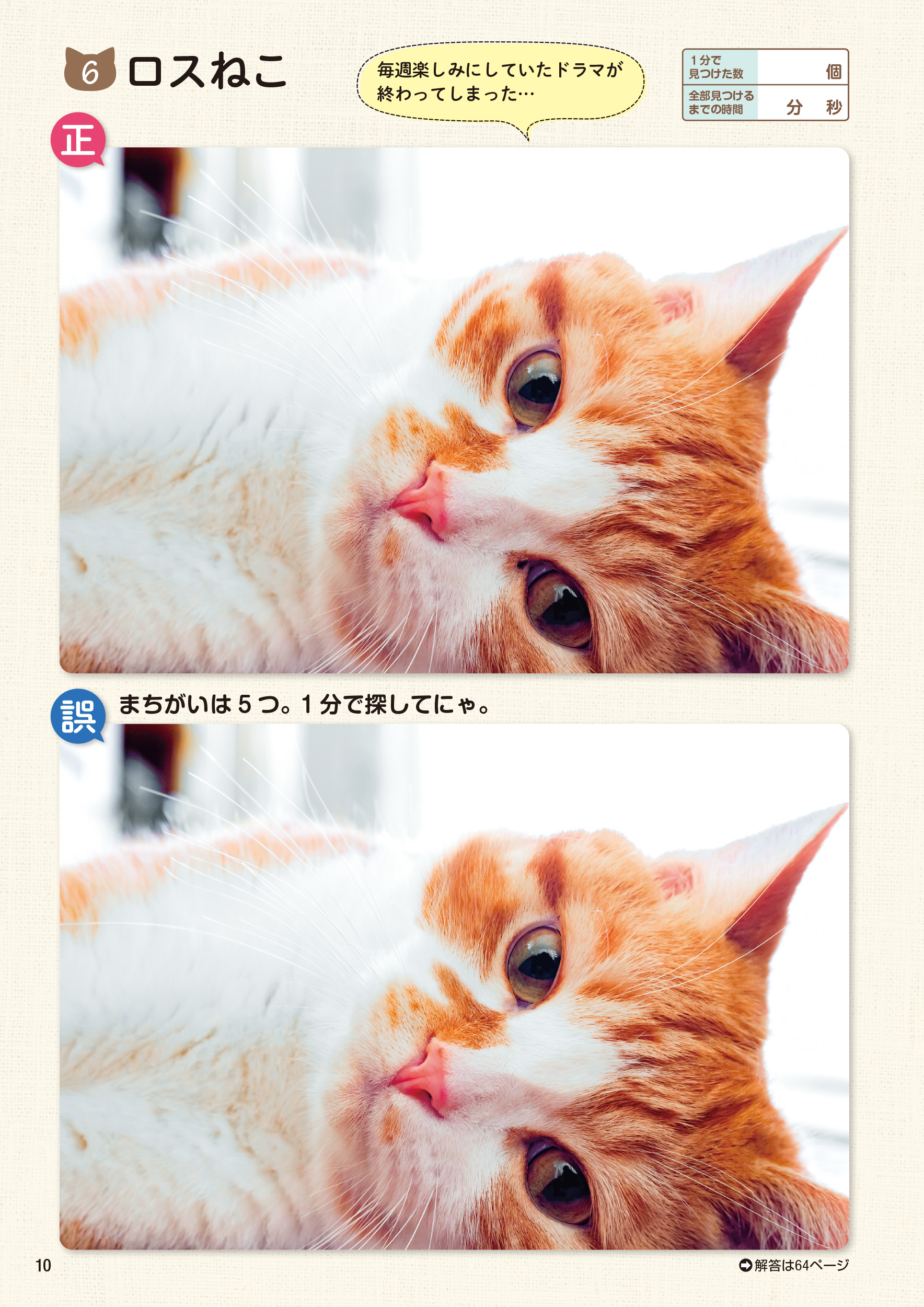 サムネイル画像6