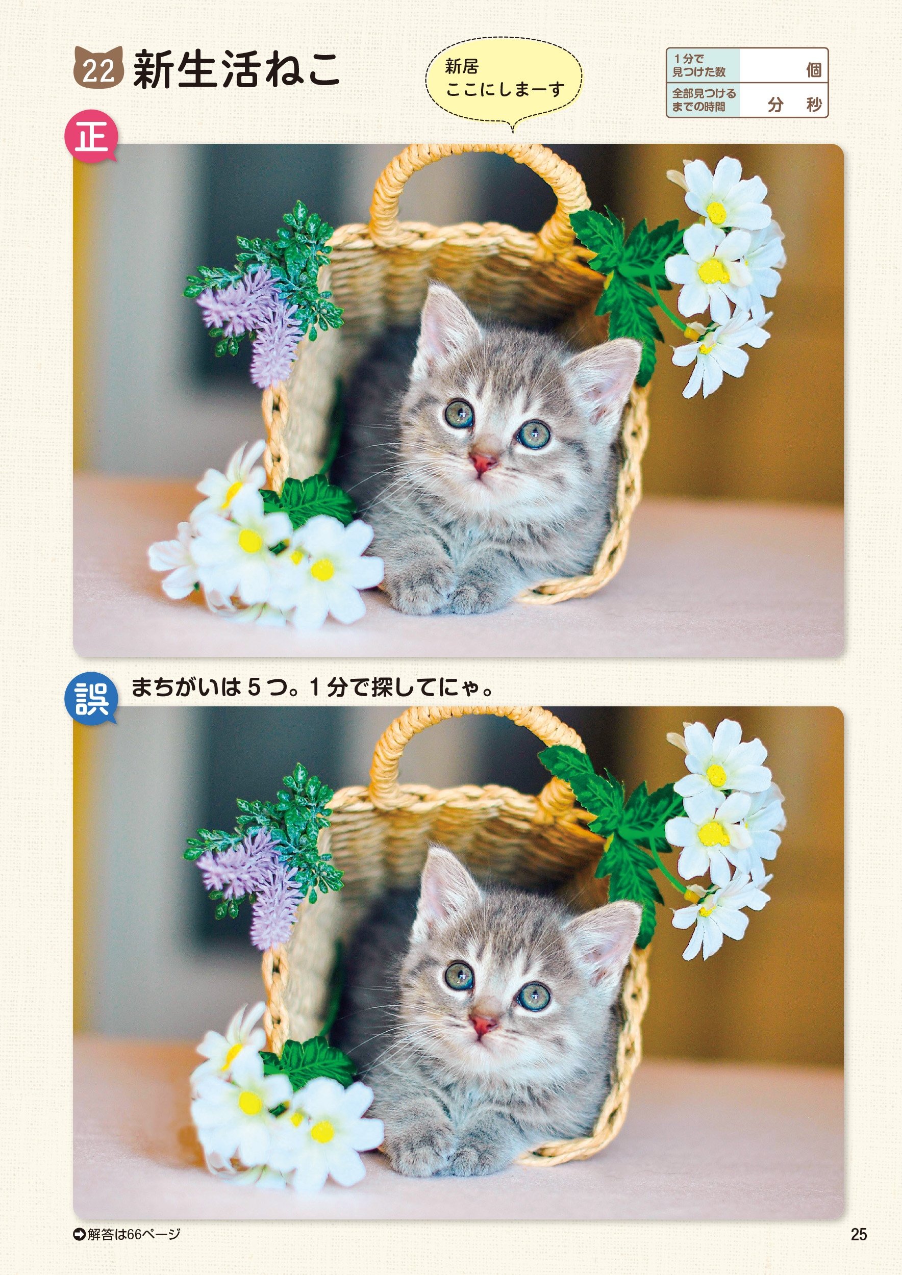 サムネイル画像7