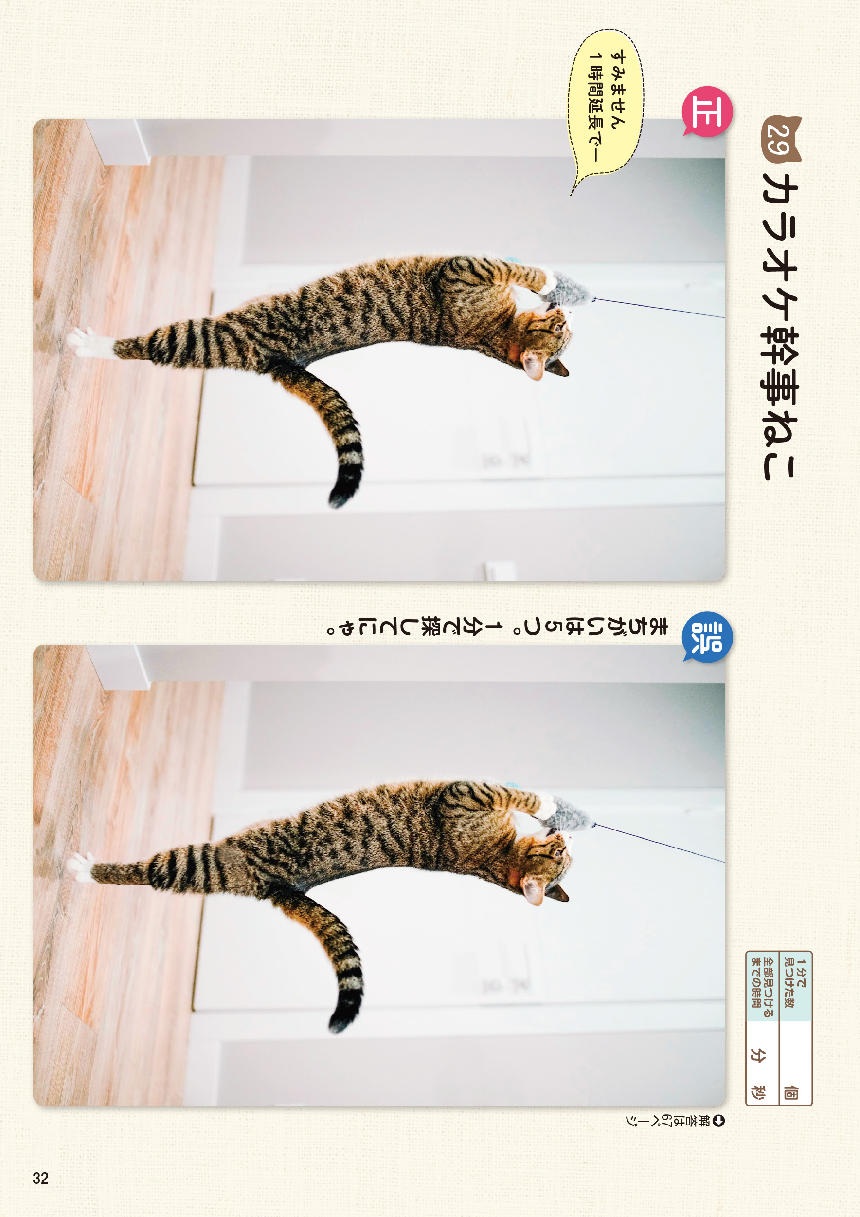 サムネイル画像8