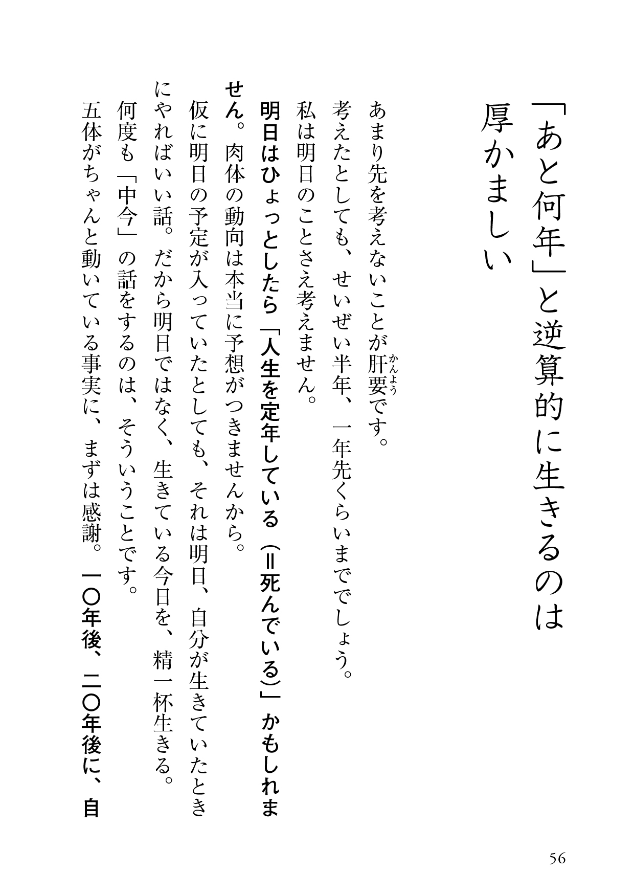 サムネイル画像6