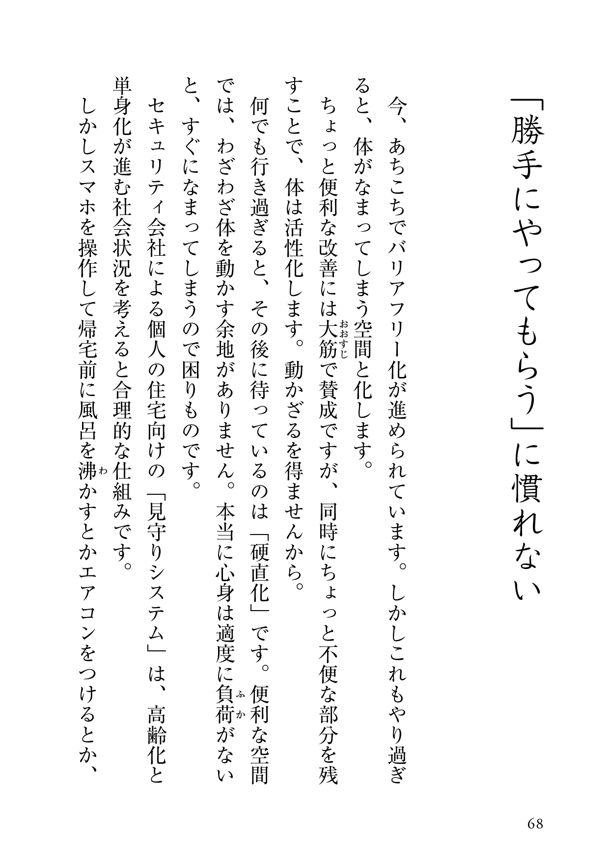 サムネイル画像8
