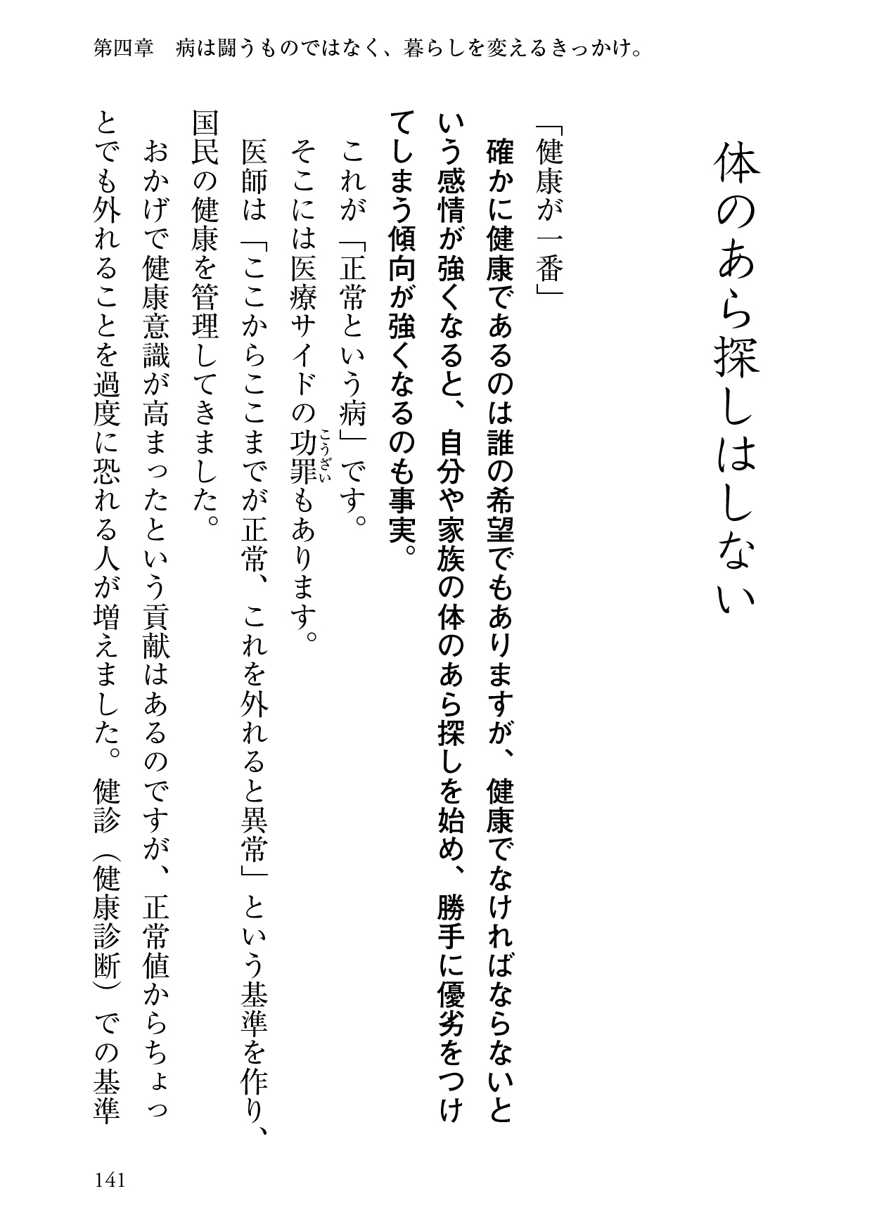 サムネイル画像9