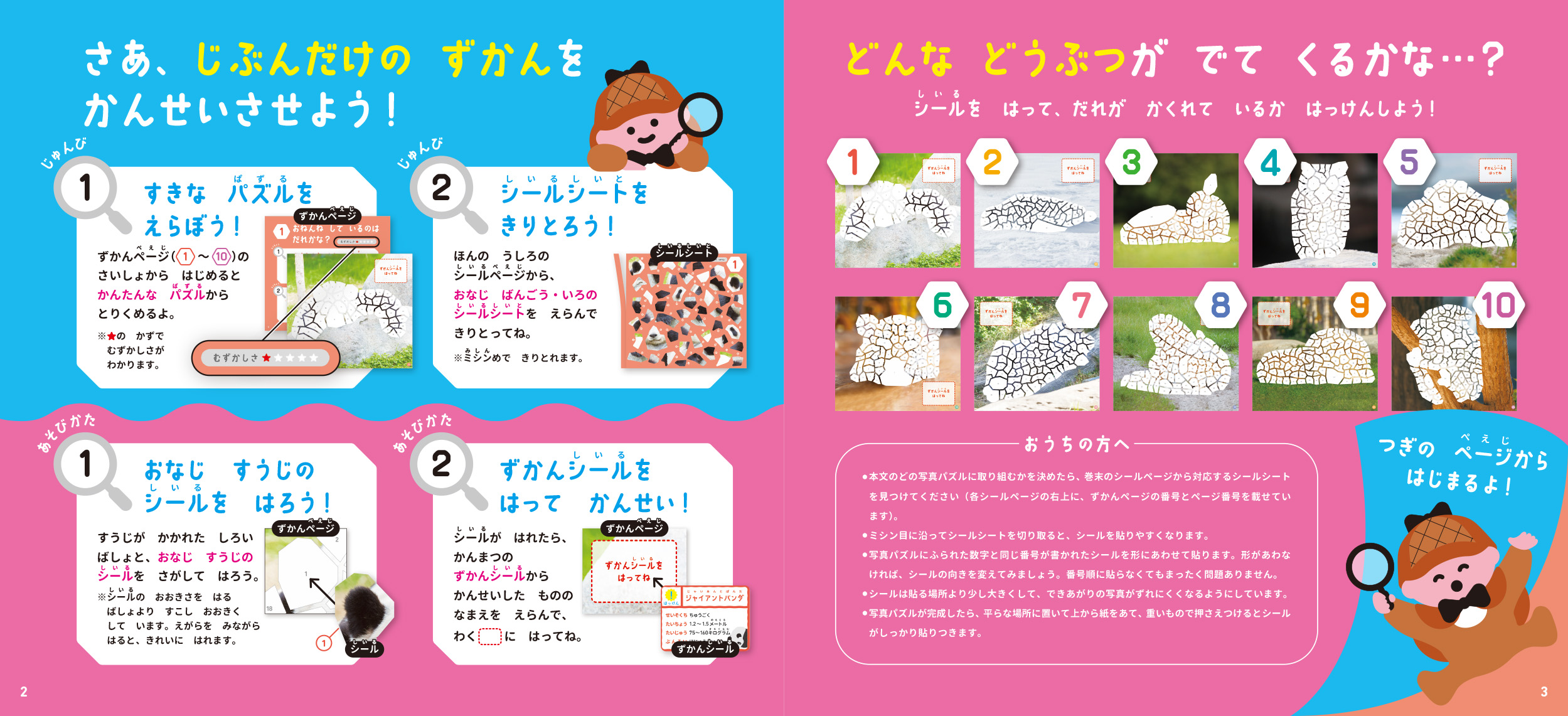 サムネイル画像2