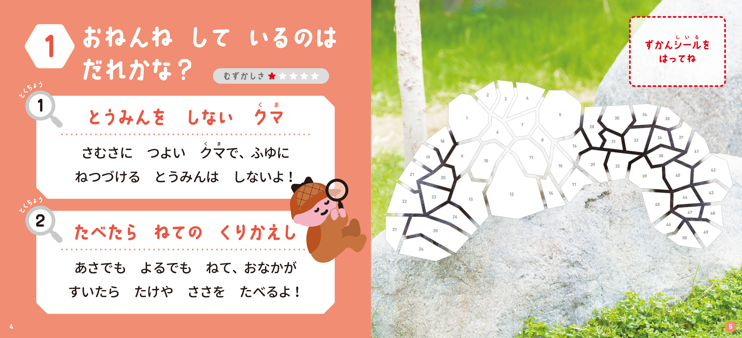 サムネイル画像3