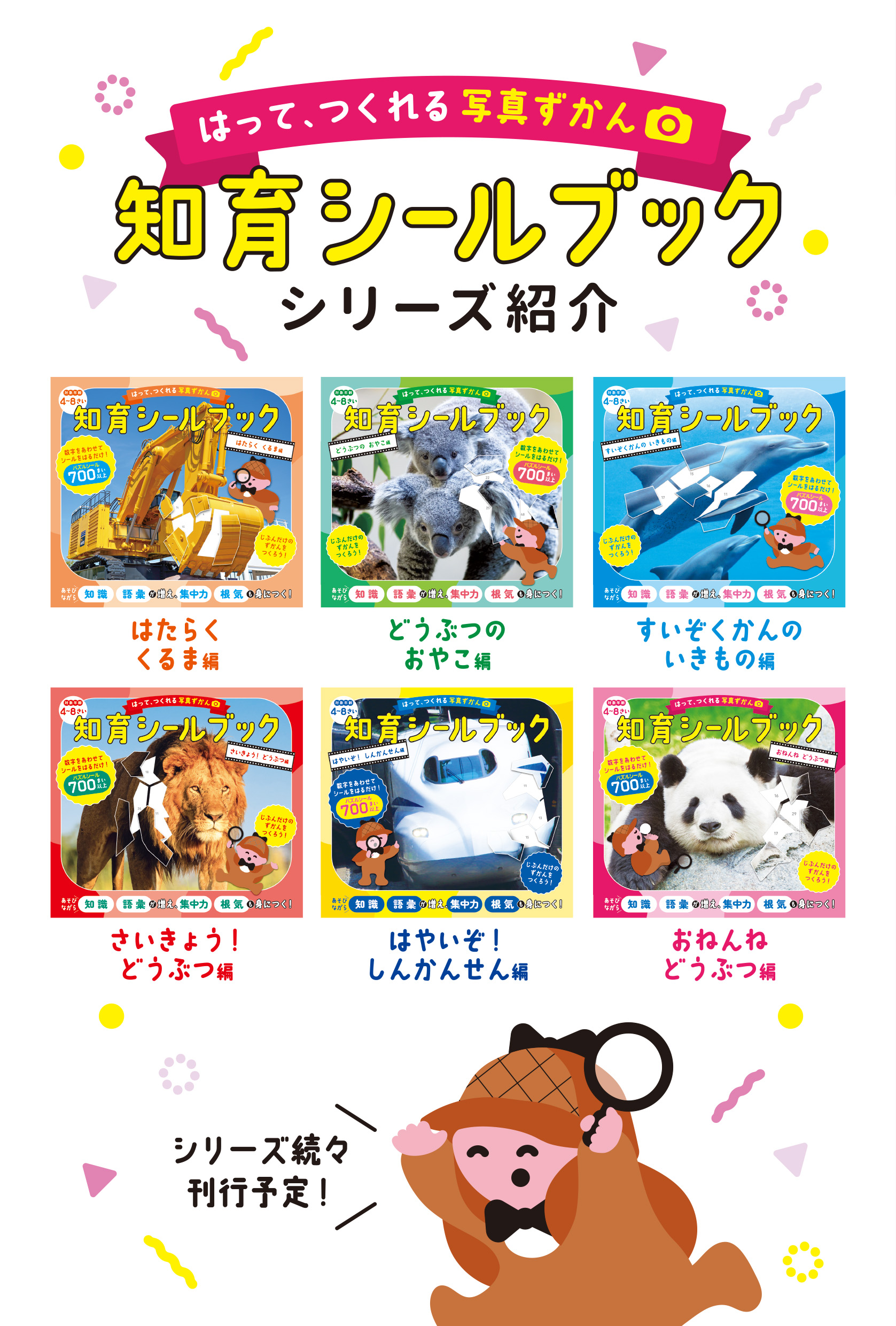 サムネイル画像6