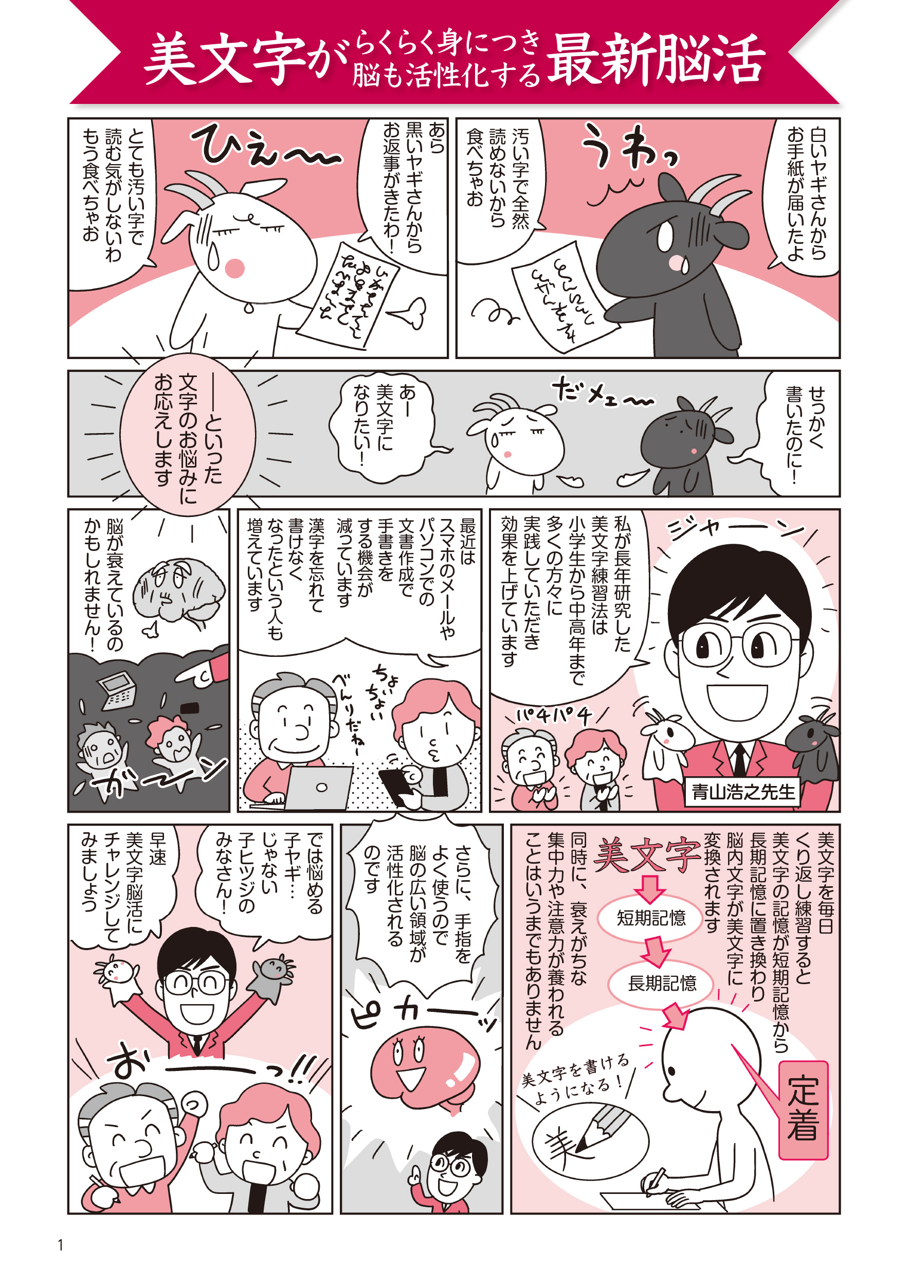 サムネイル画像1