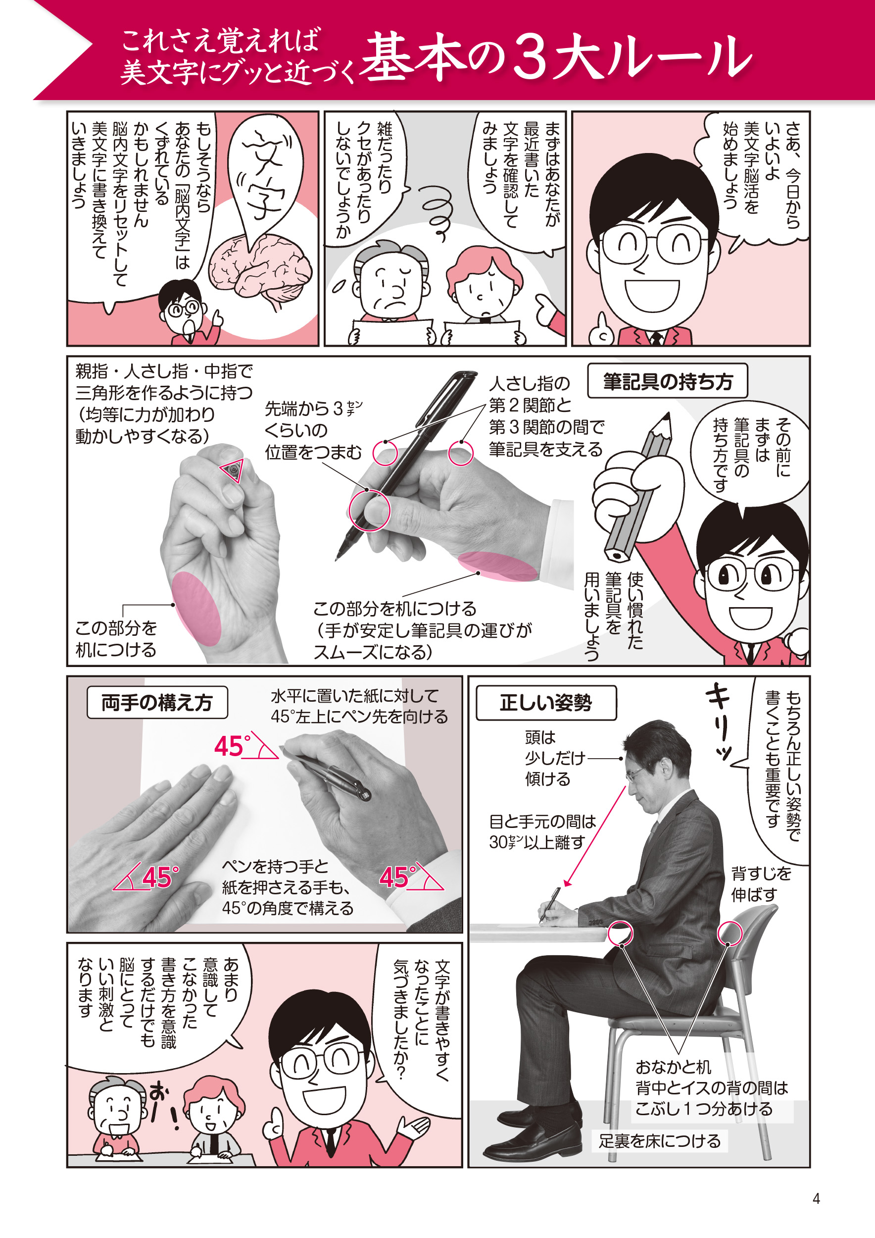 サムネイル画像2