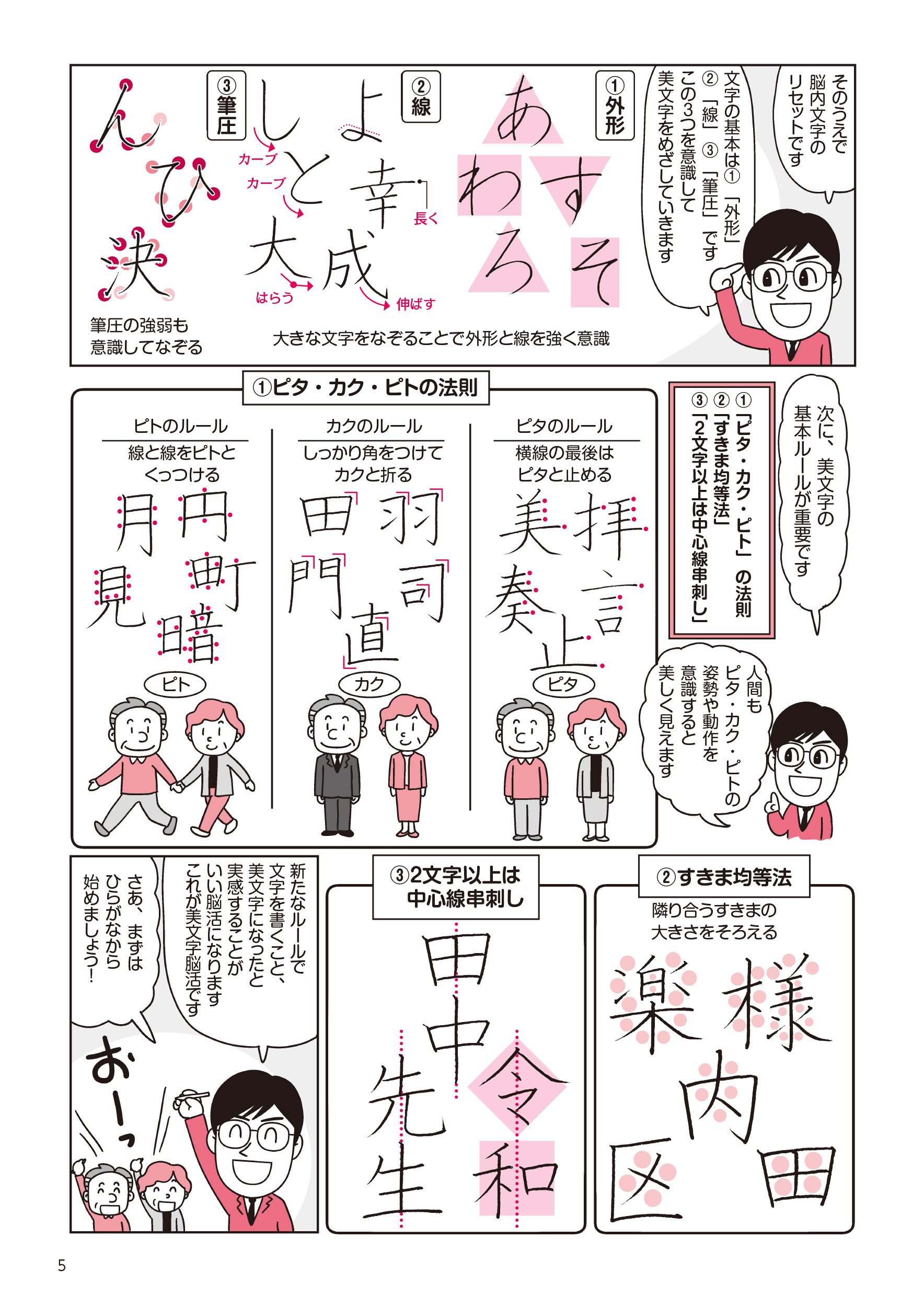 サムネイル画像3
