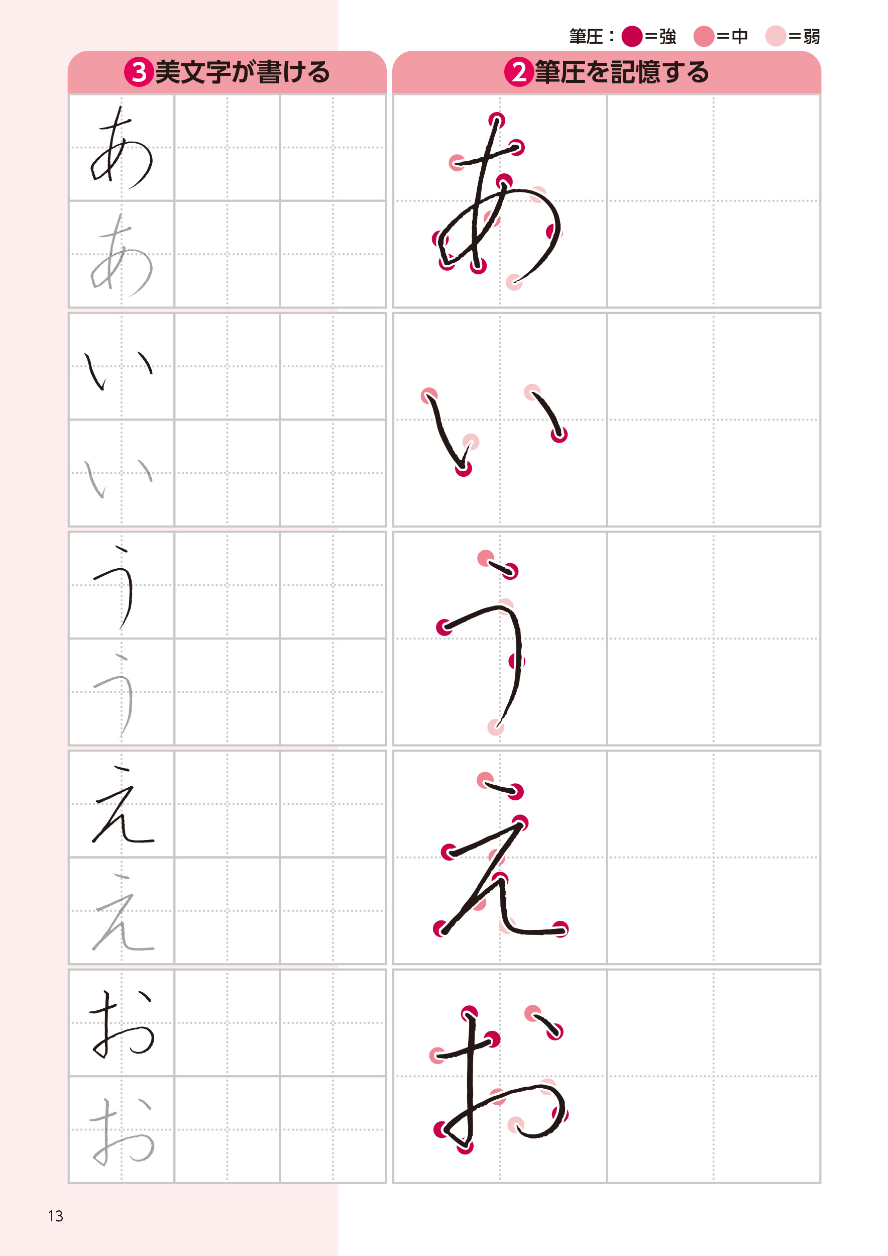 サムネイル画像5