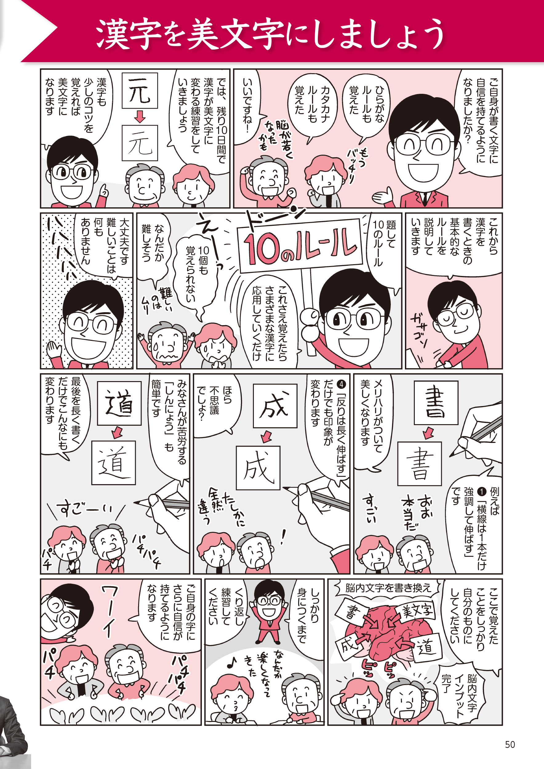 サムネイル画像6