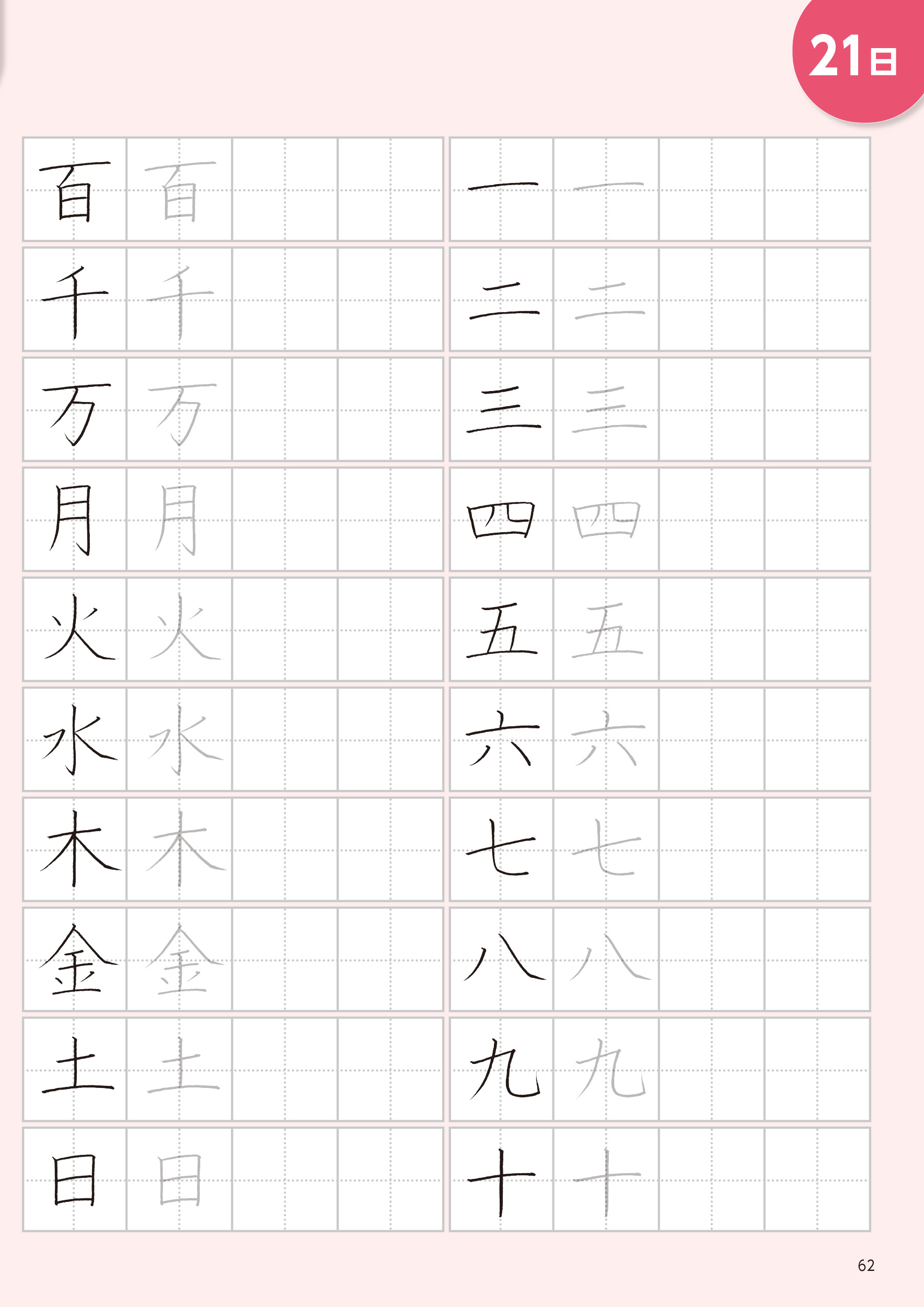 サムネイル画像9