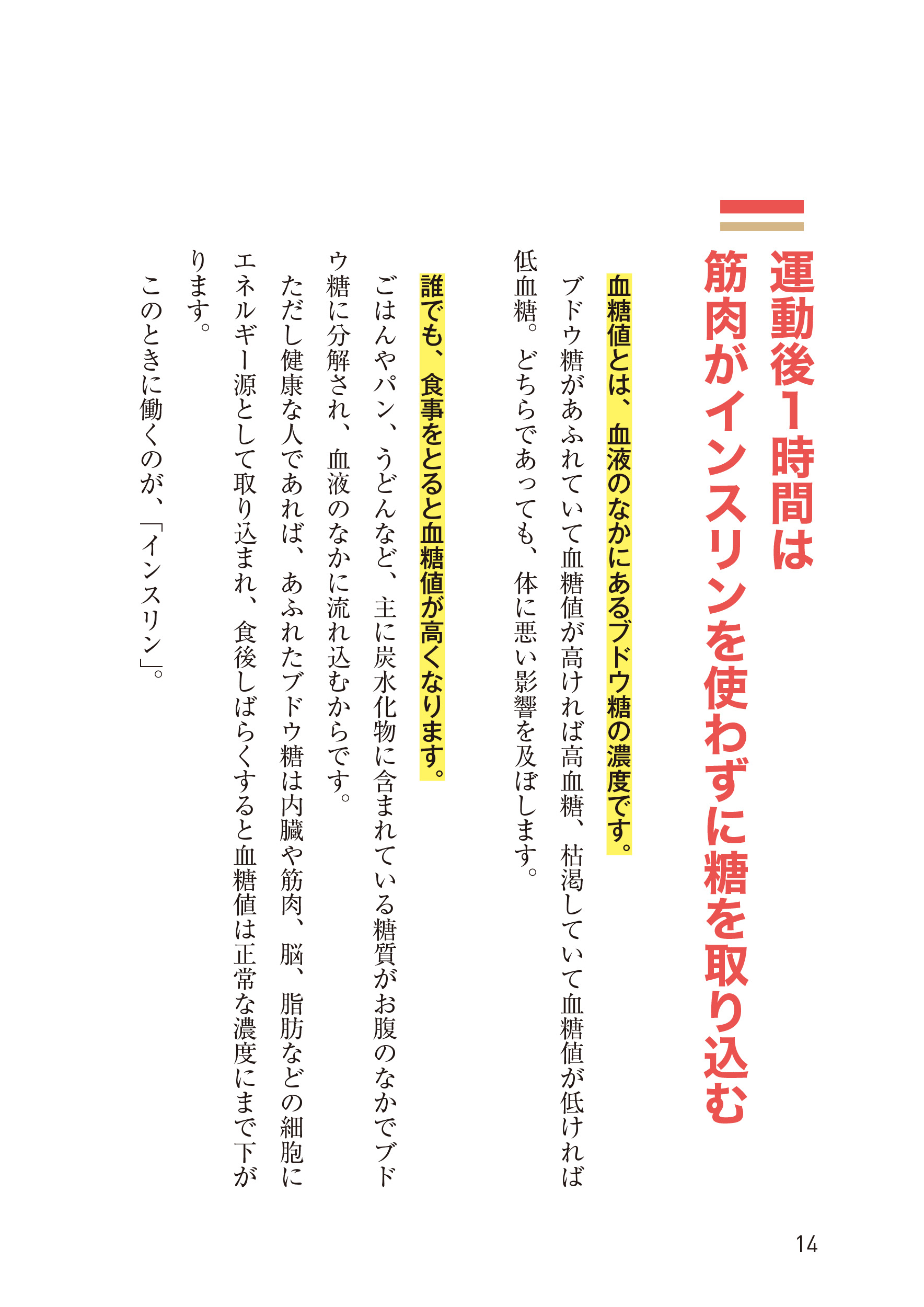 サムネイル画像2