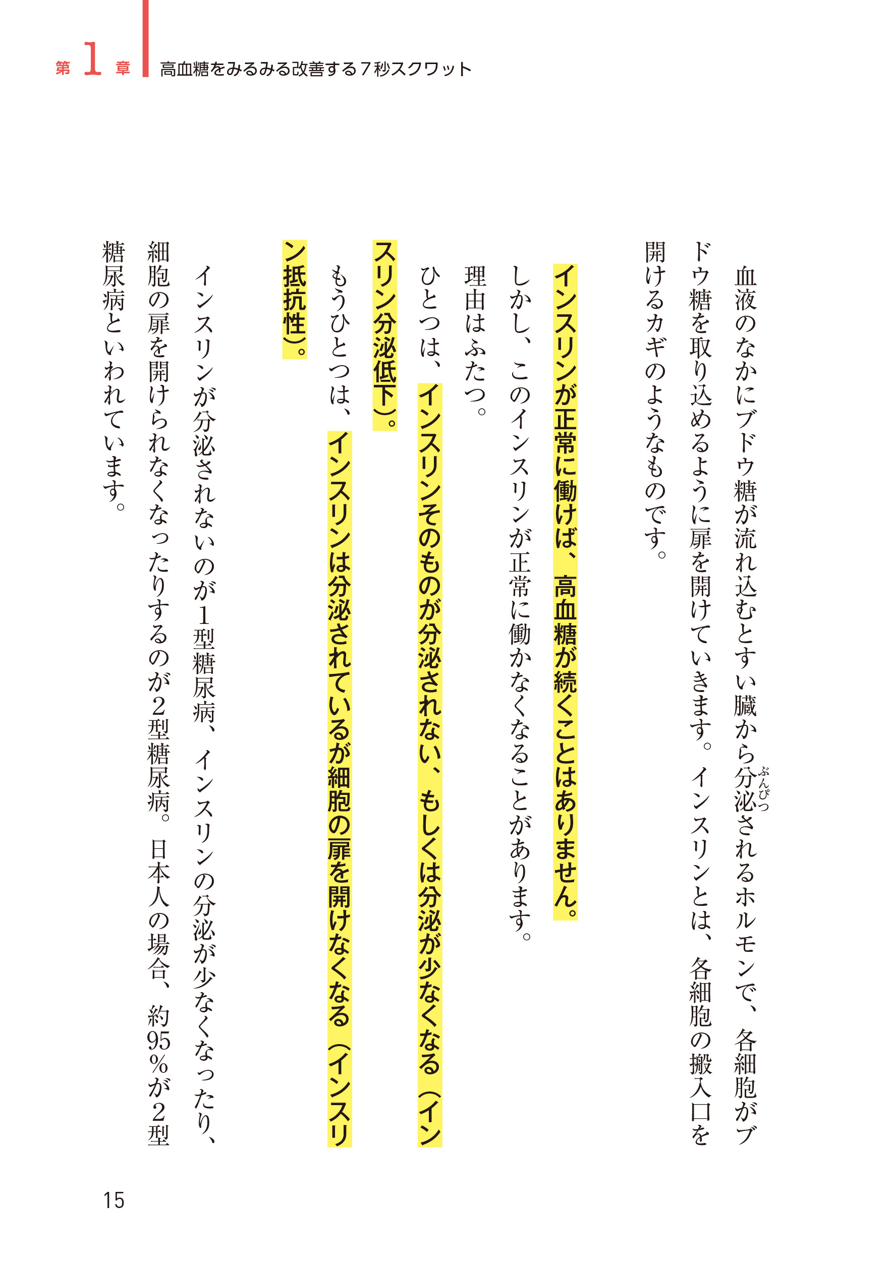 サムネイル画像3