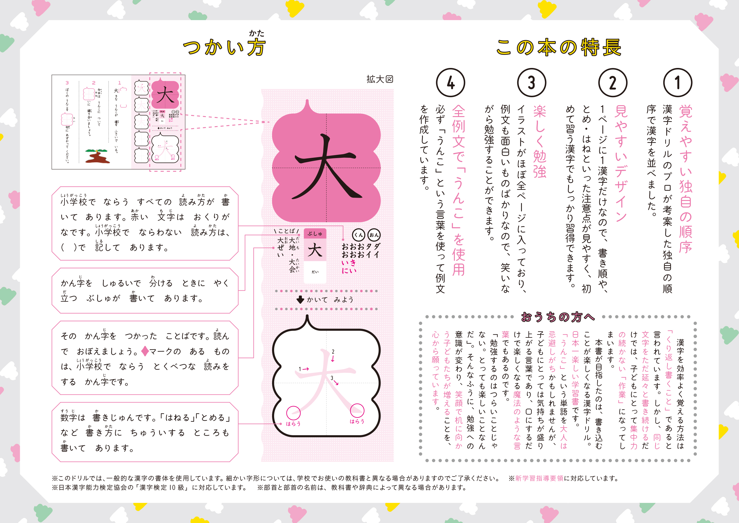サムネイル画像1