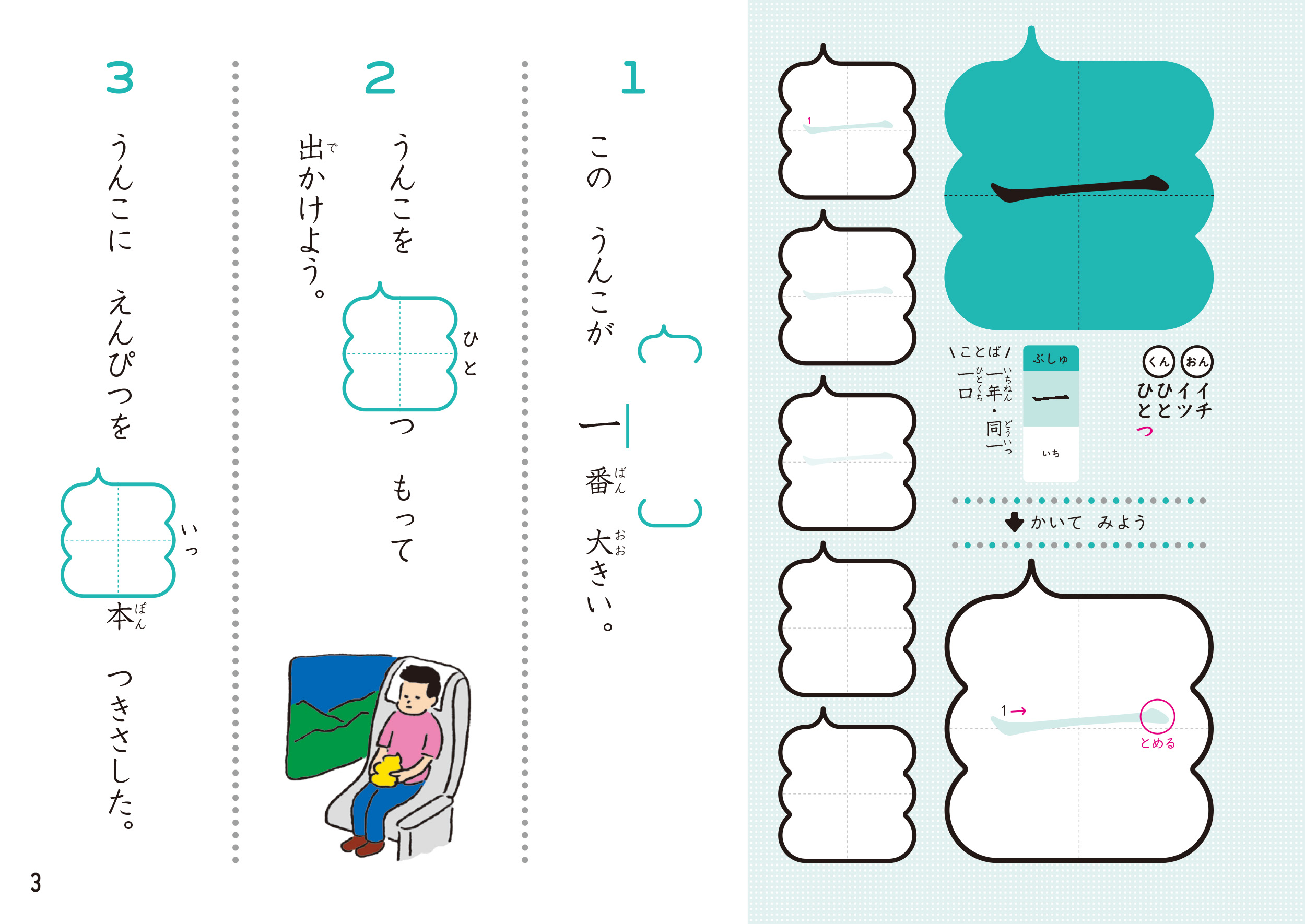 サムネイル画像3