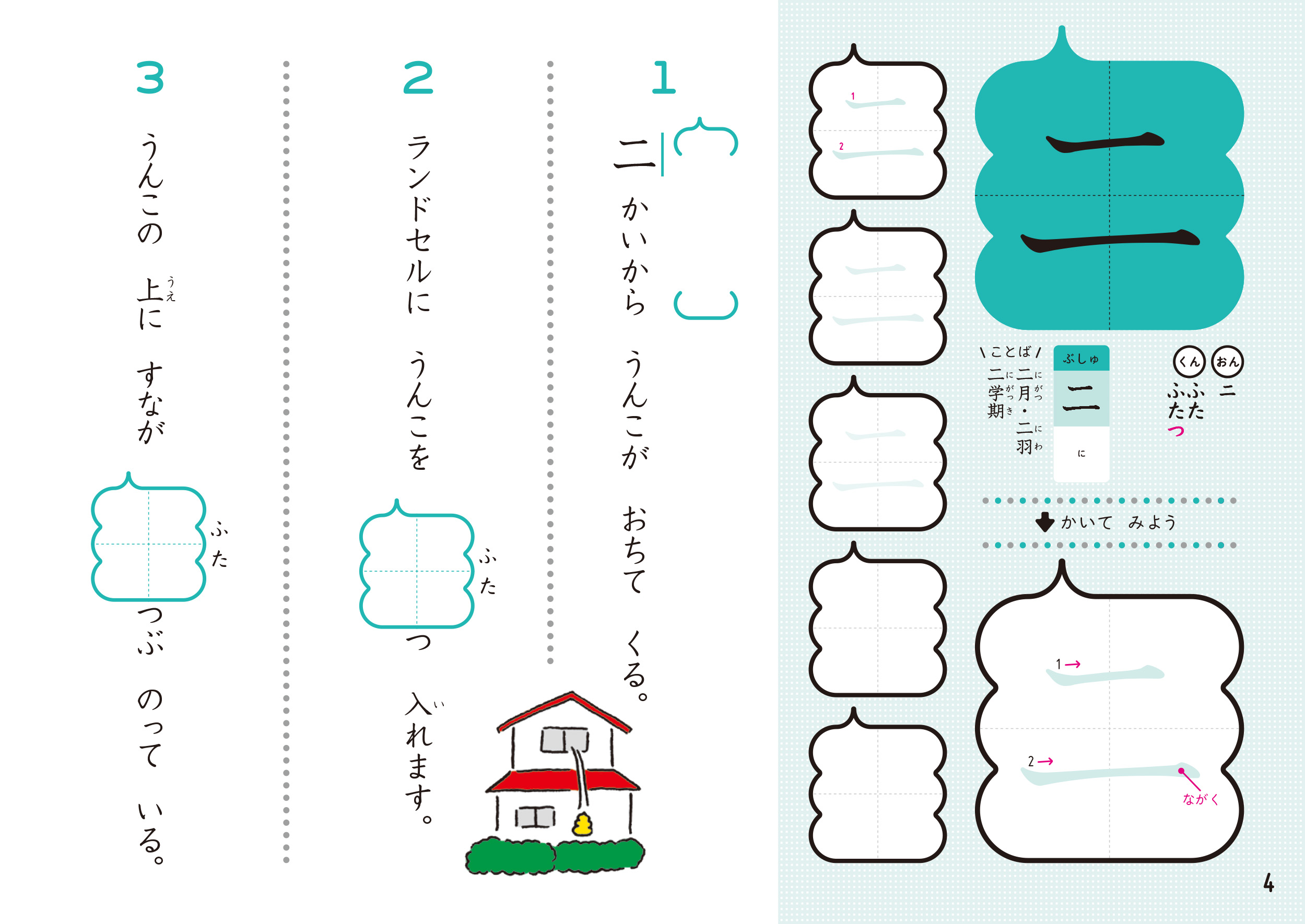 サムネイル画像4